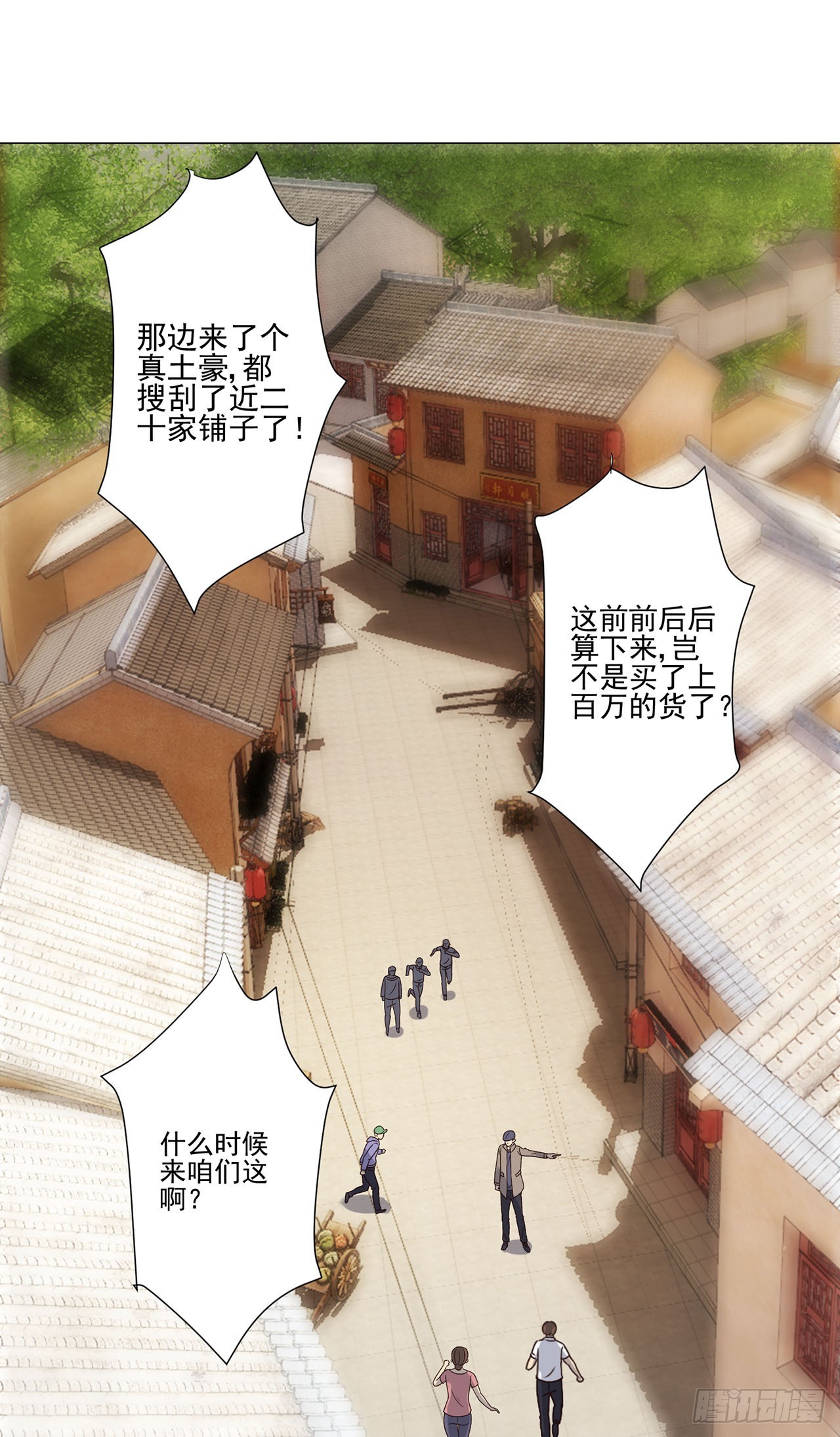 第76话-第76话