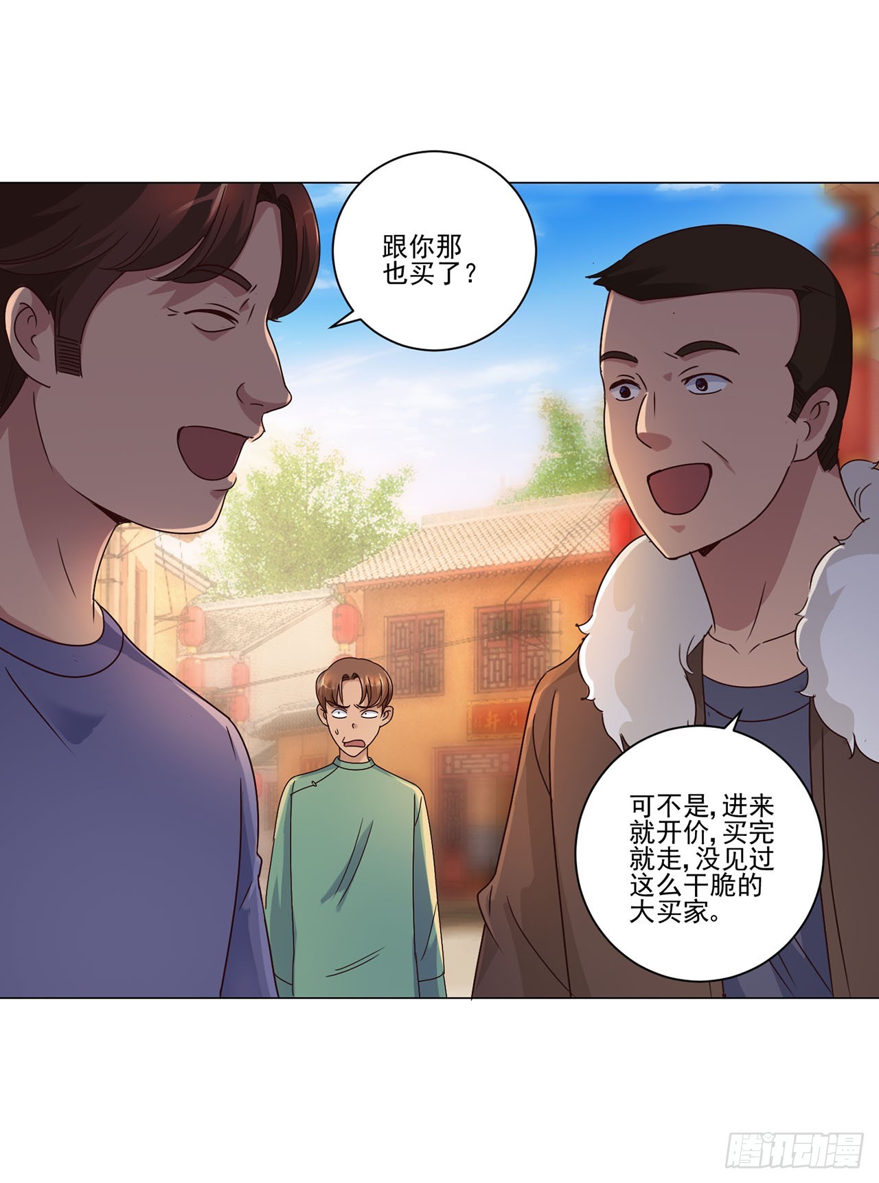 第76话-第76话