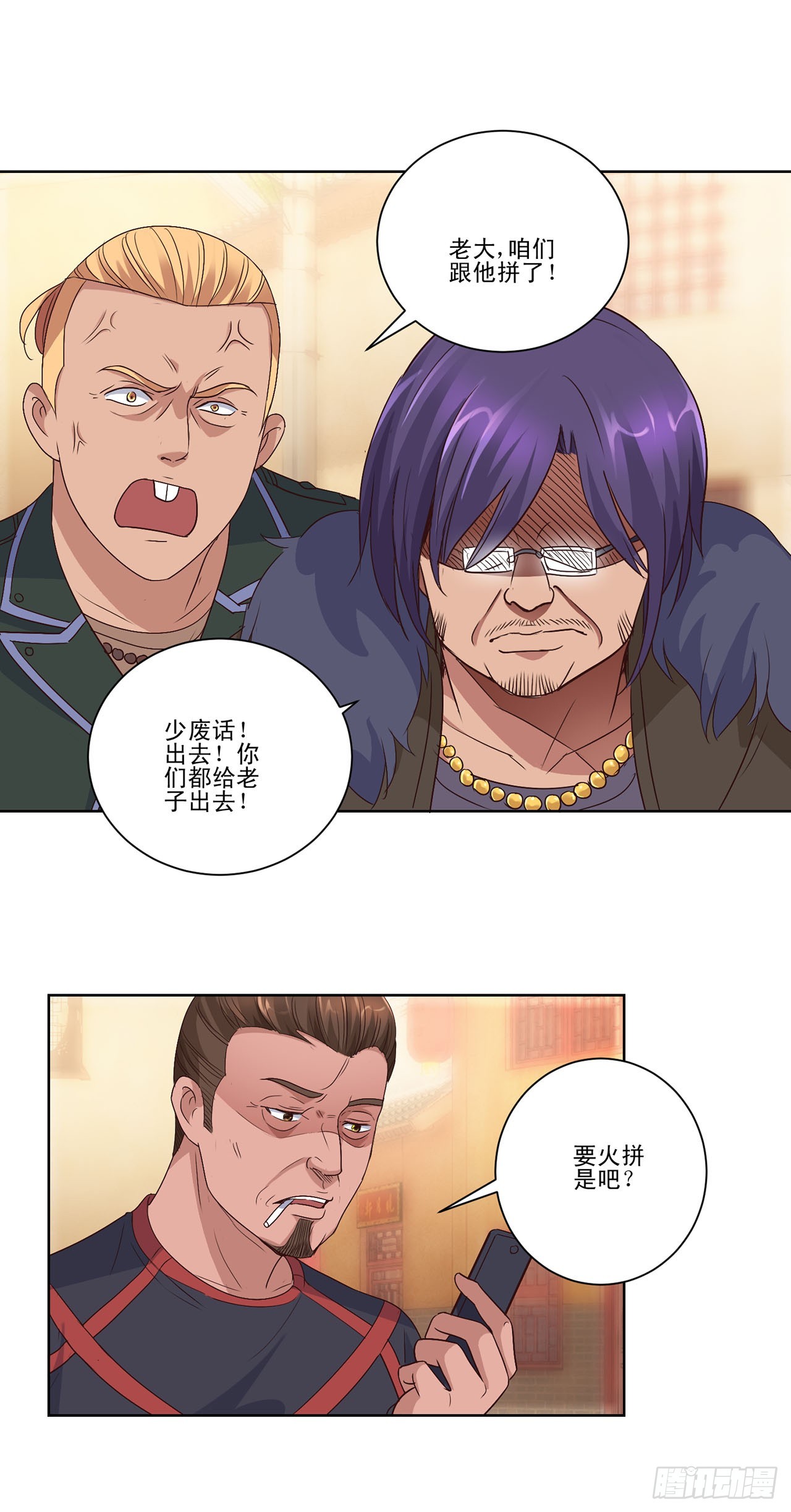 第78话-第78话