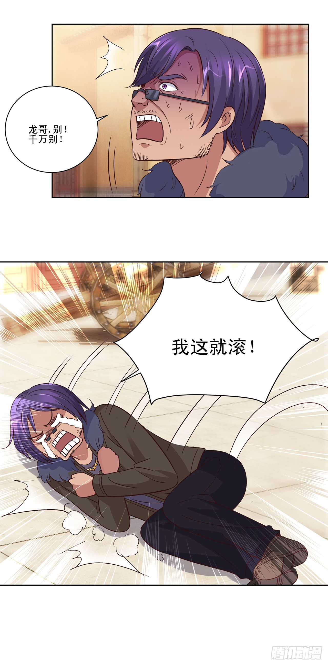 第78话-第78话