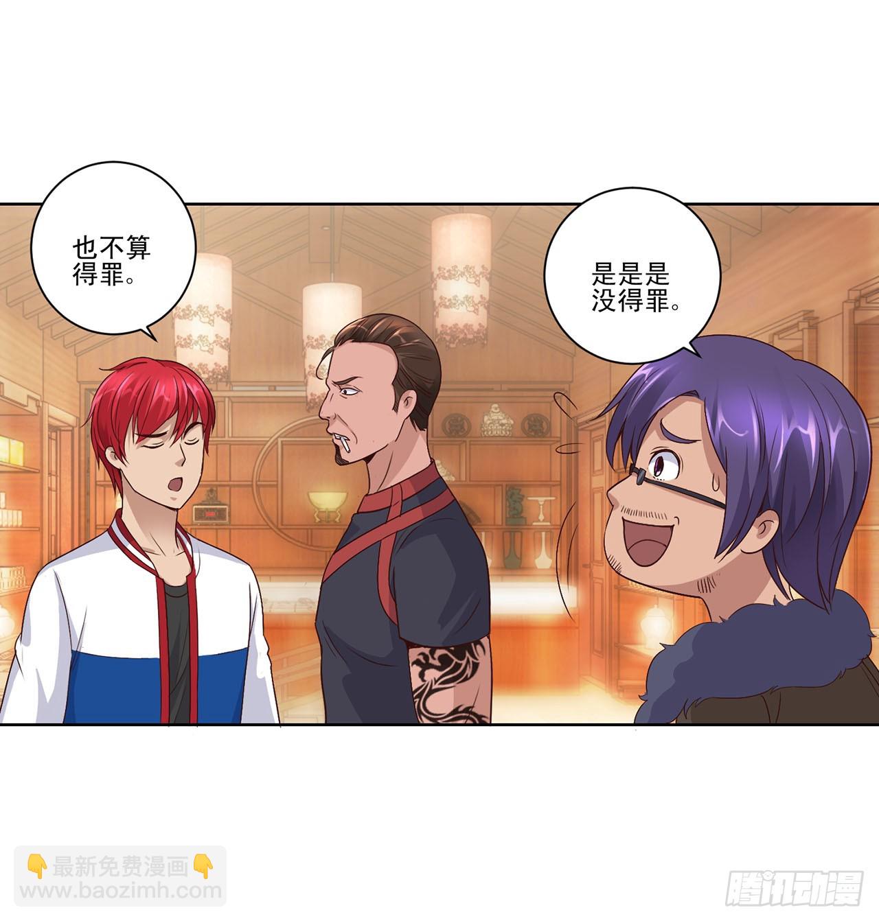 第78话-第78话