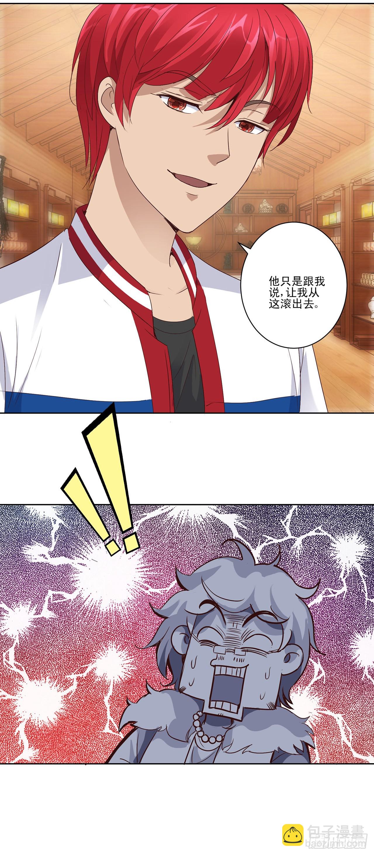 第78话-第78话