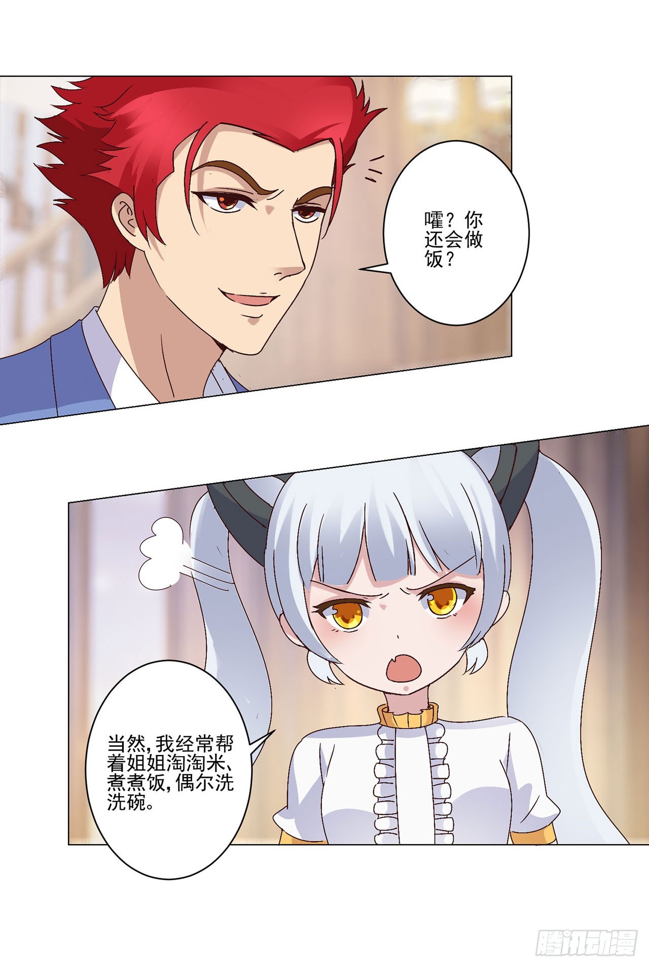 第8话-第8话