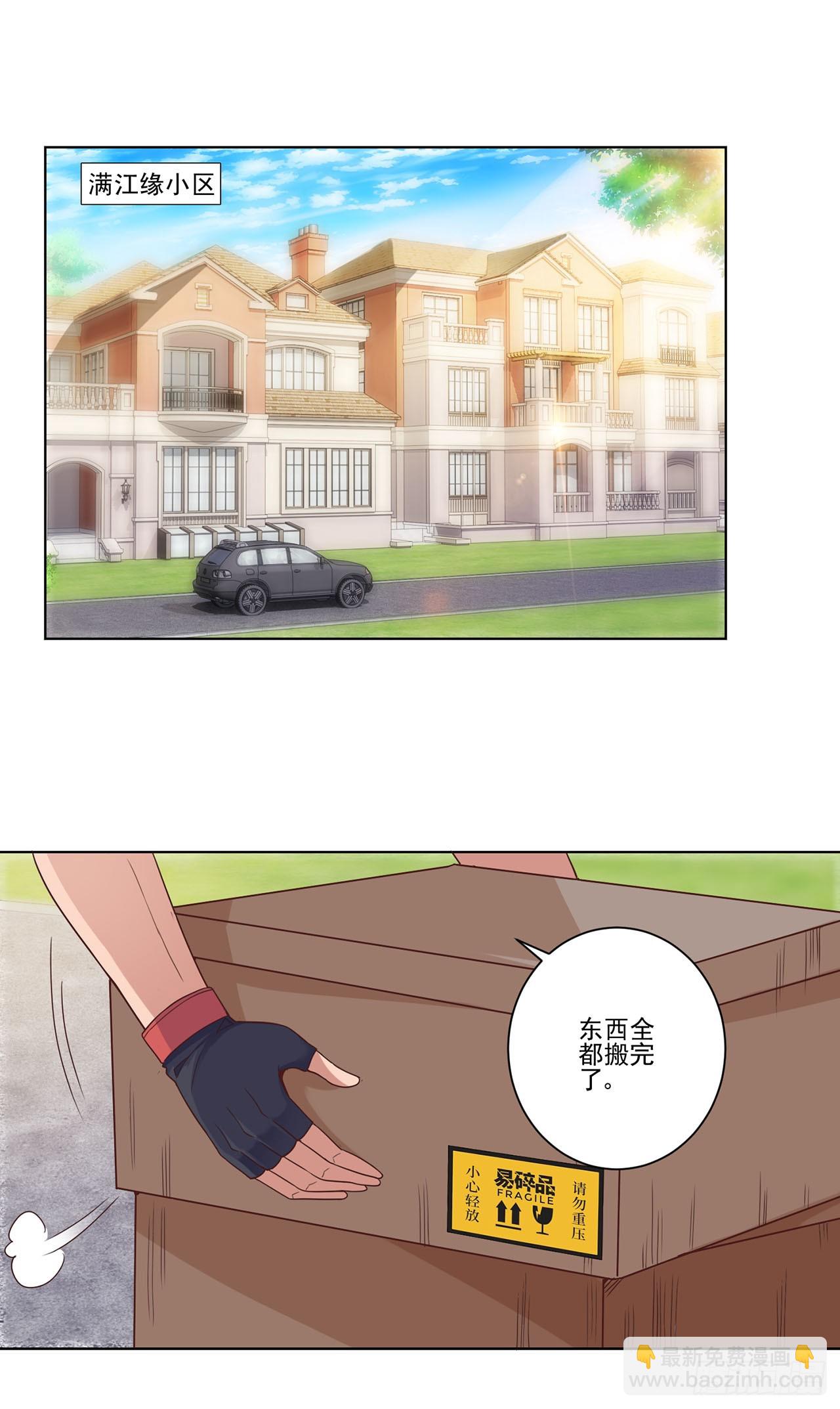 第80话-第80话