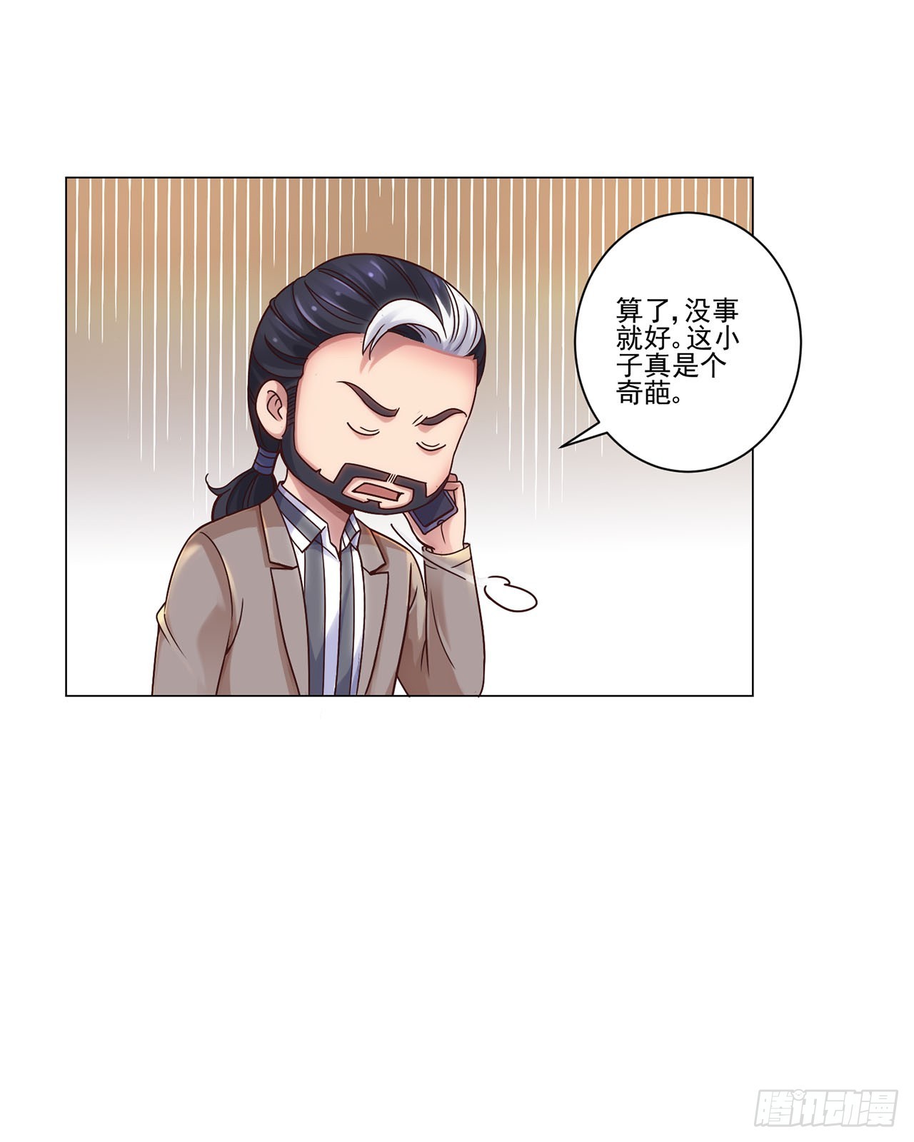 第80话-第80话
