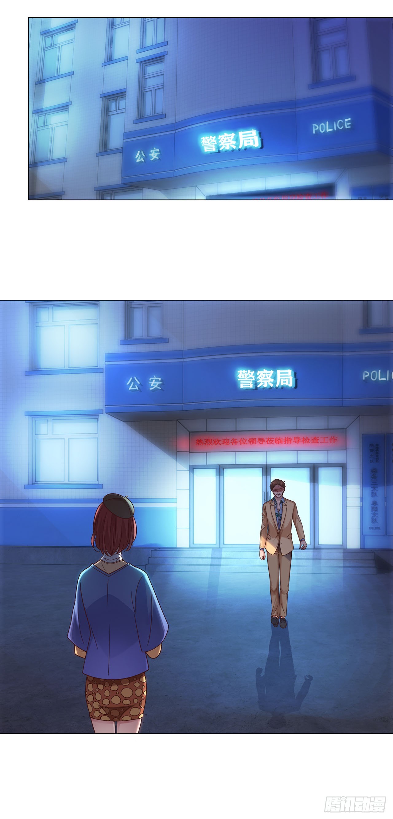 第80话-第80话