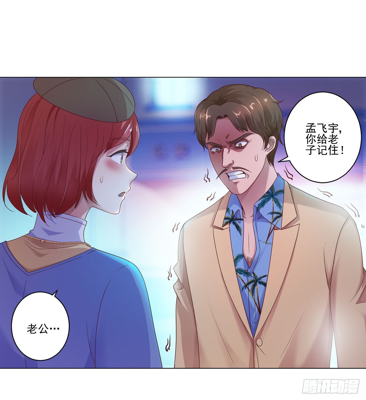 第80话-第80话