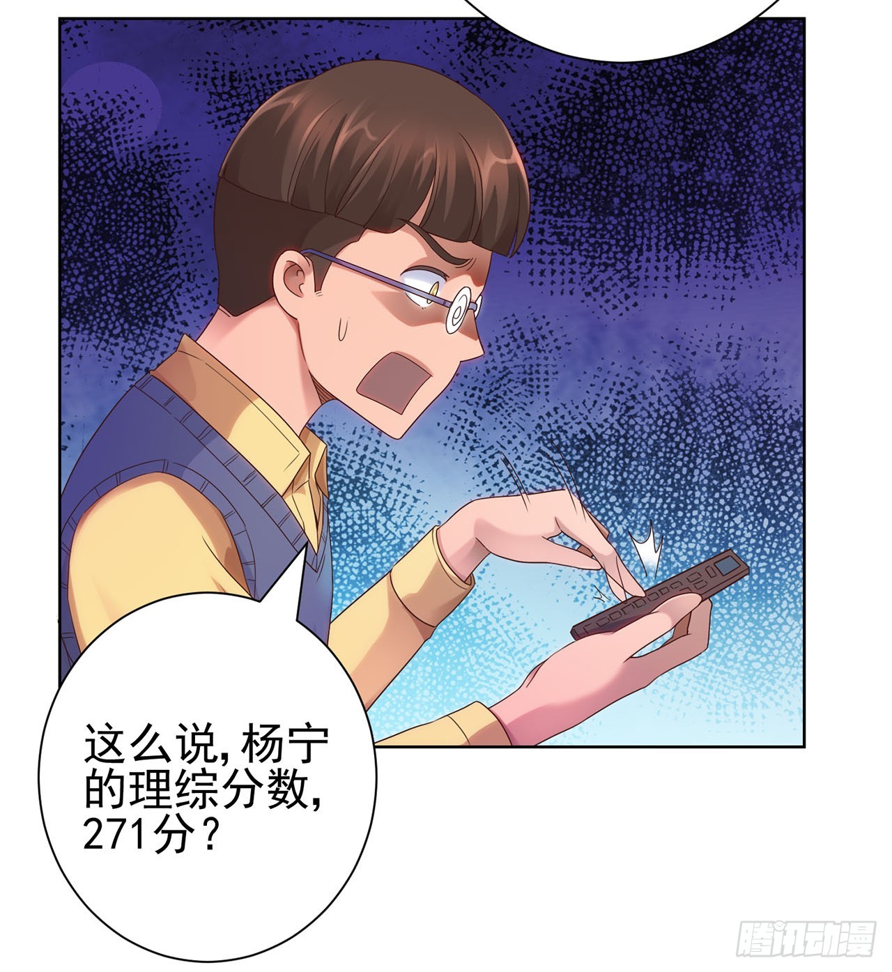 第82话-第82话