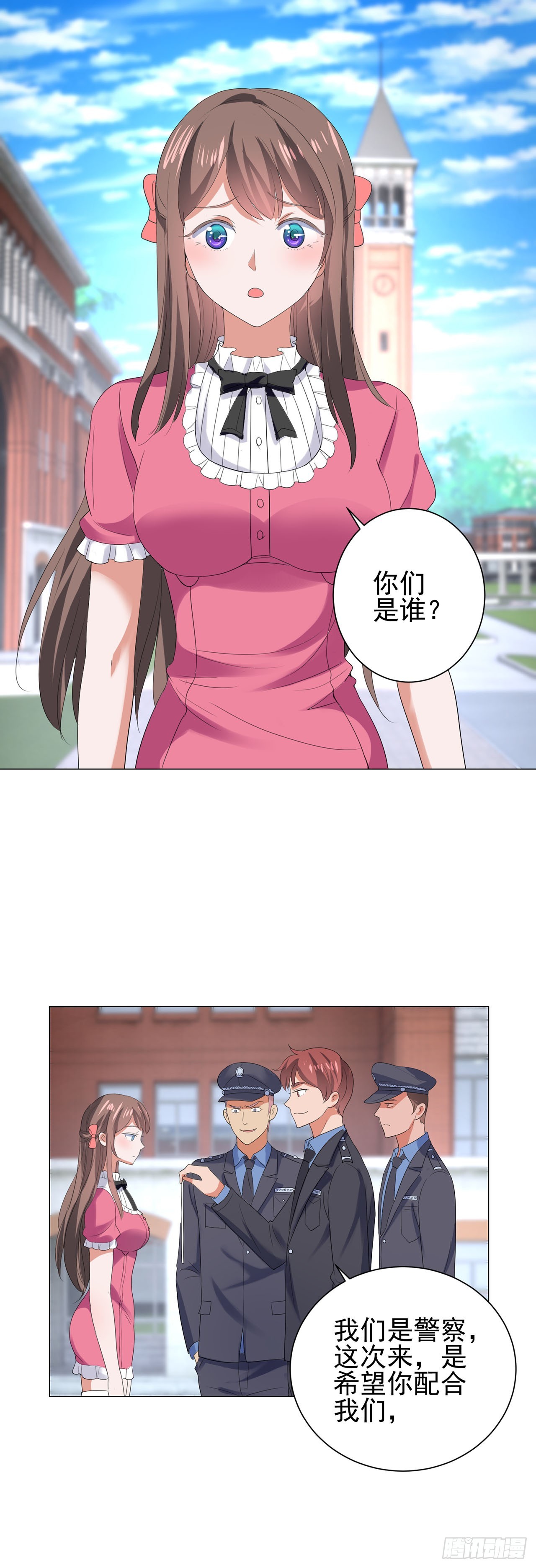 第84话-第84话
