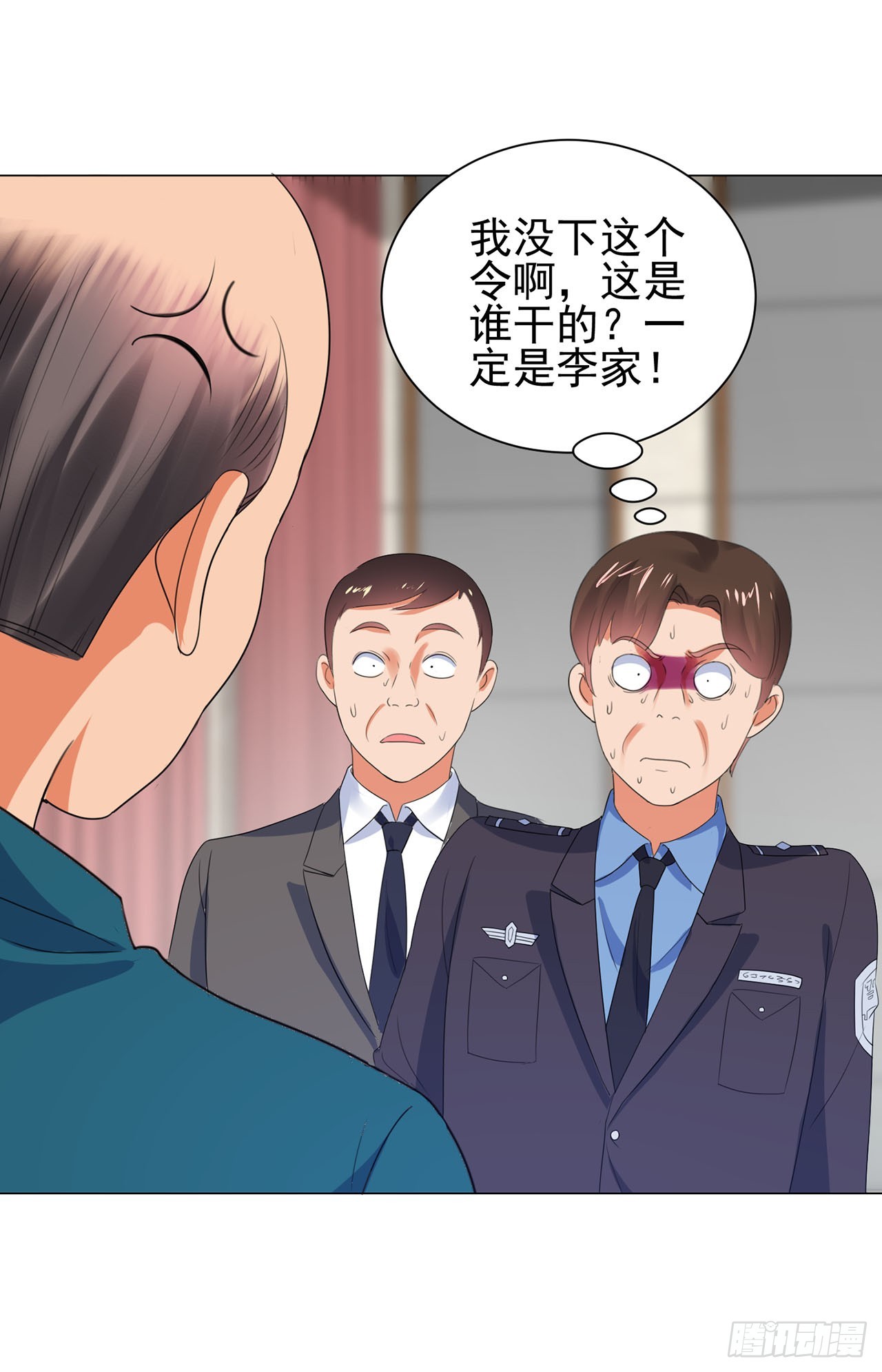 第84话-第84话