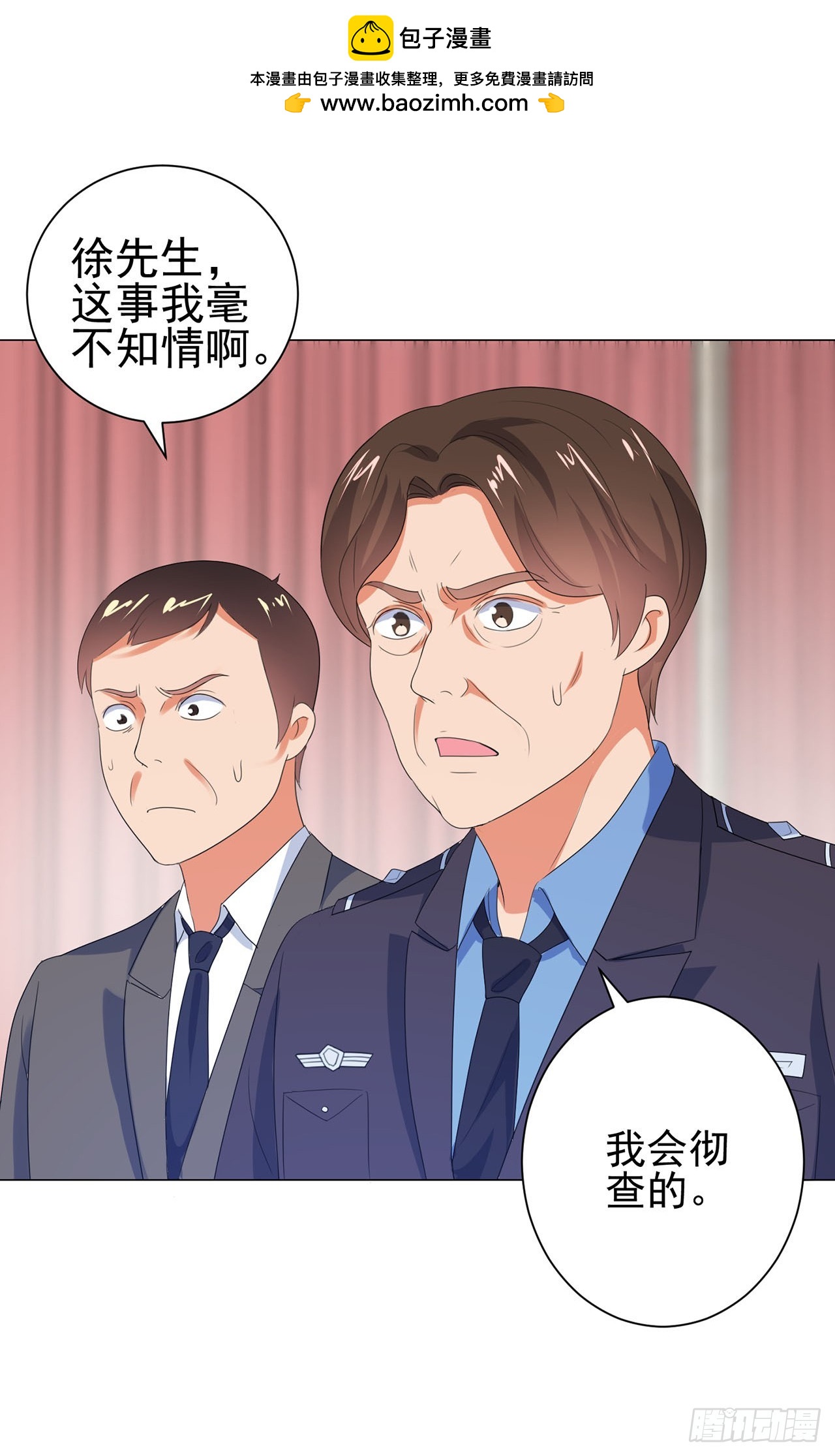 第84话-第84话