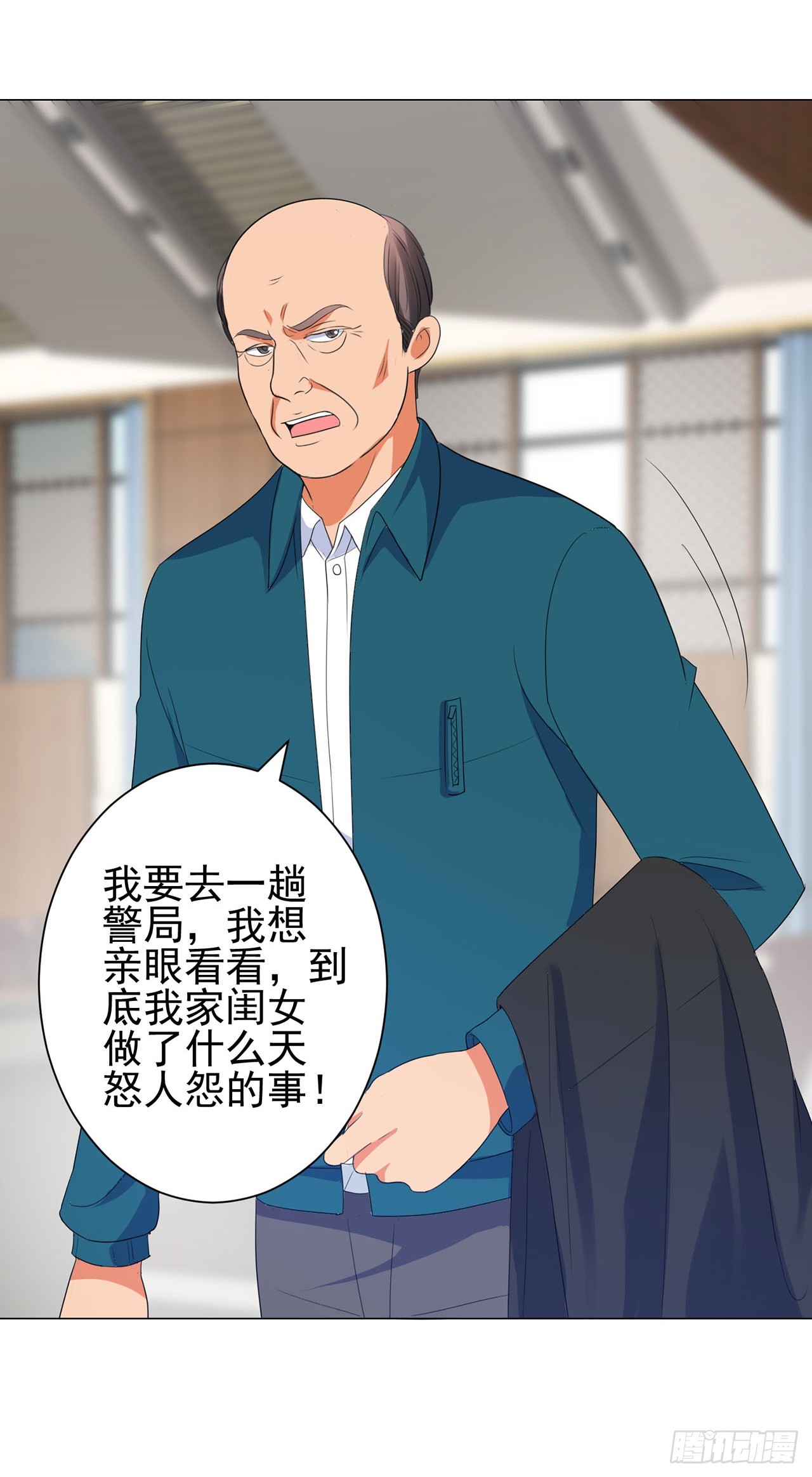 第84话-第84话