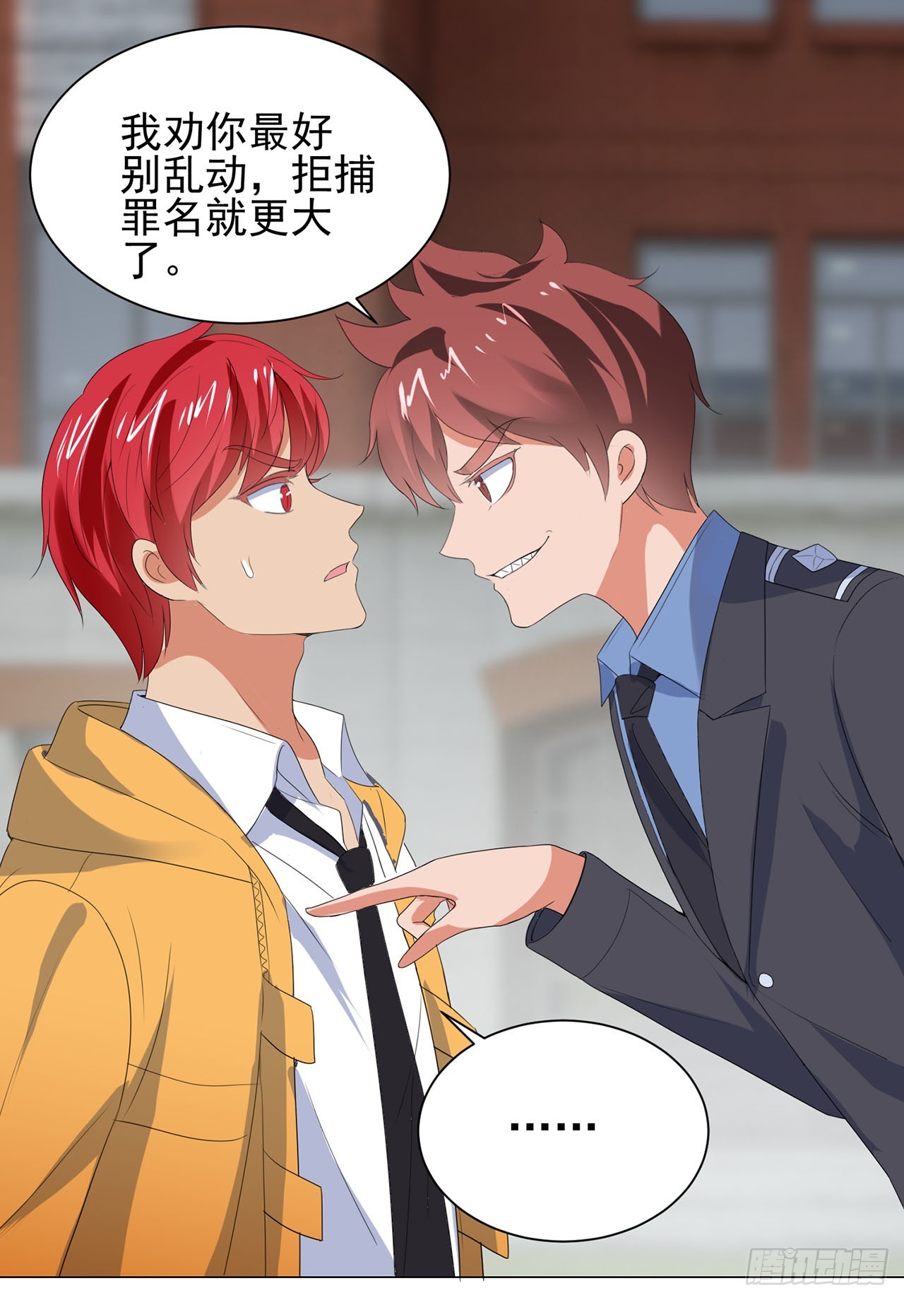 第84话-第84话