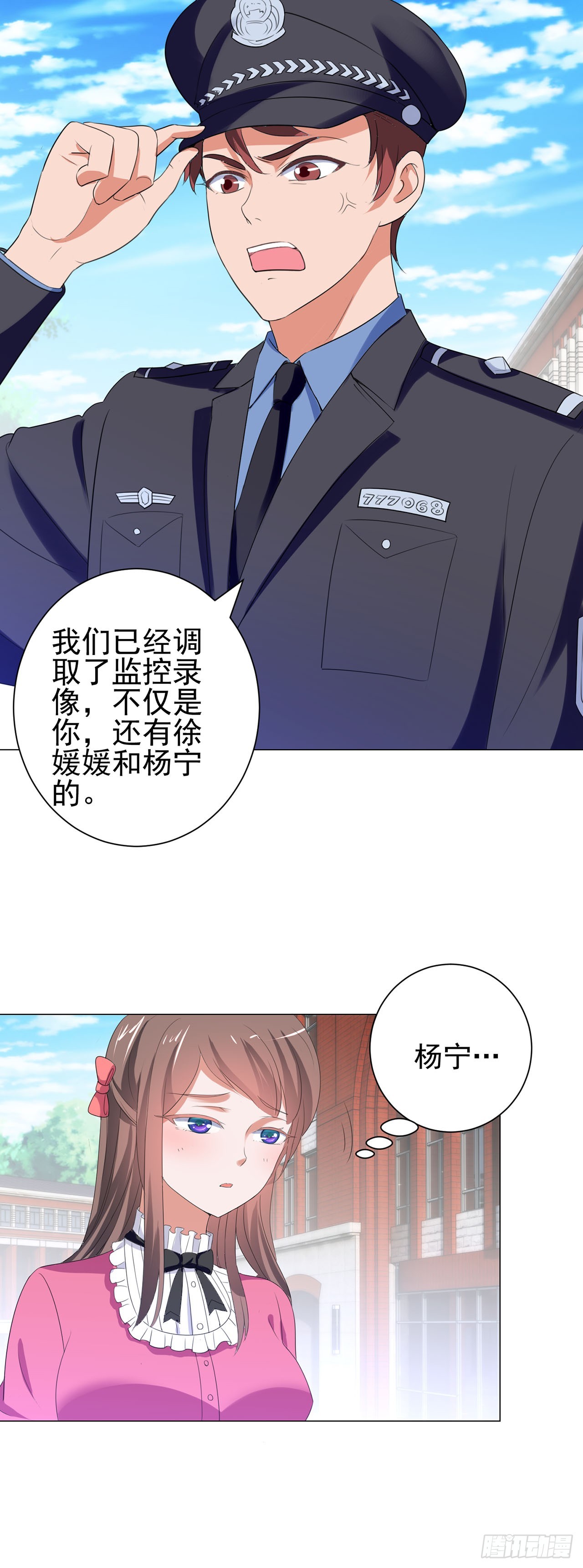 第84话-第84话