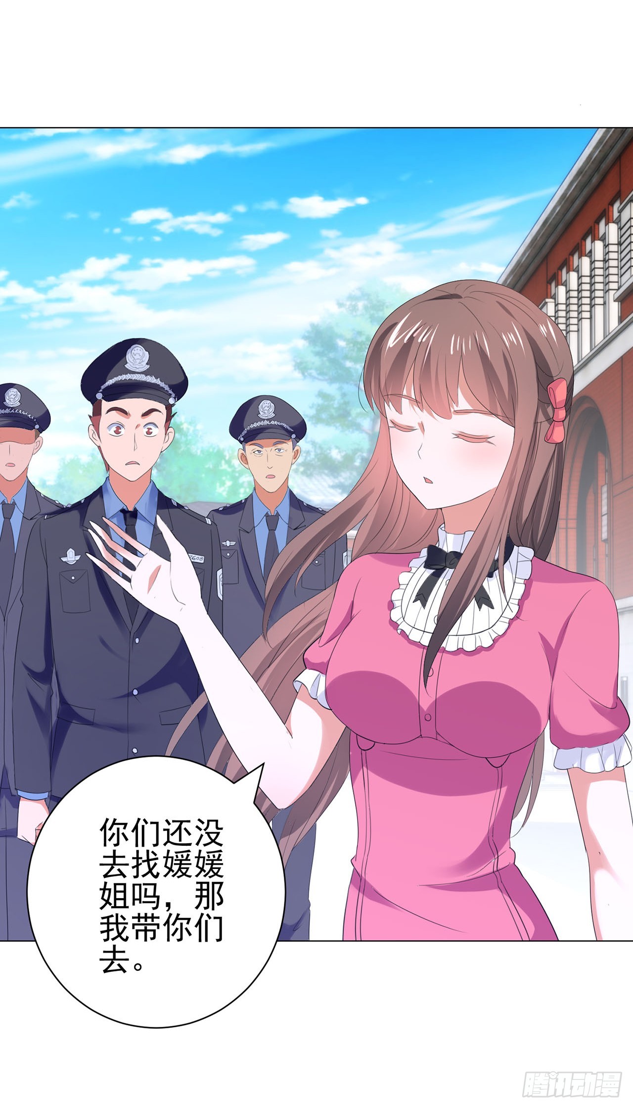 第84话-第84话