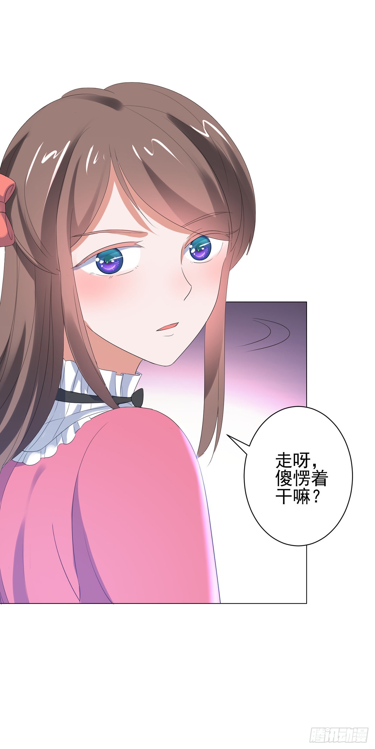 第84话-第84话