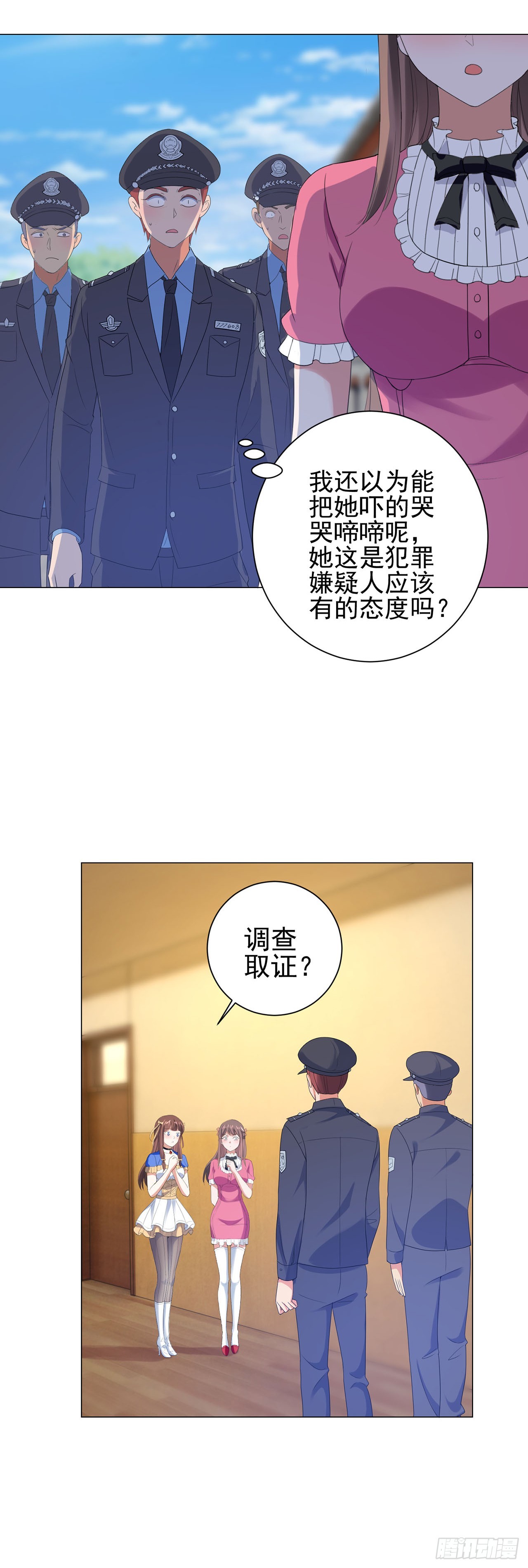 第84话-第84话