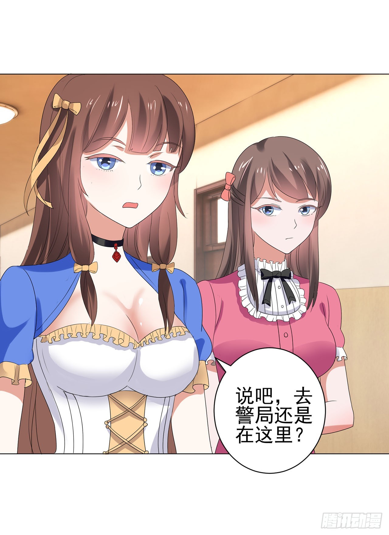 第84话-第84话
