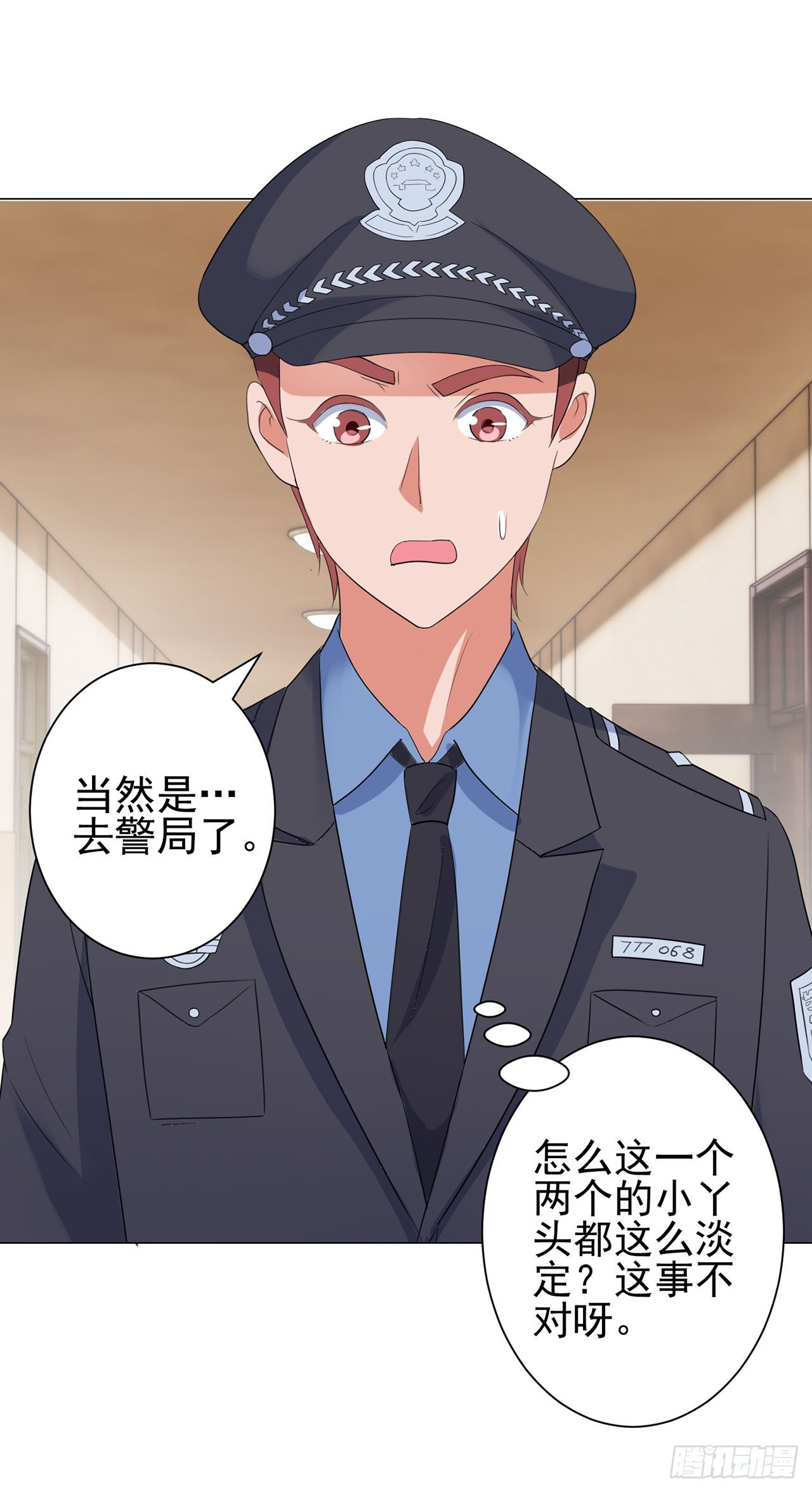 第84话-第84话