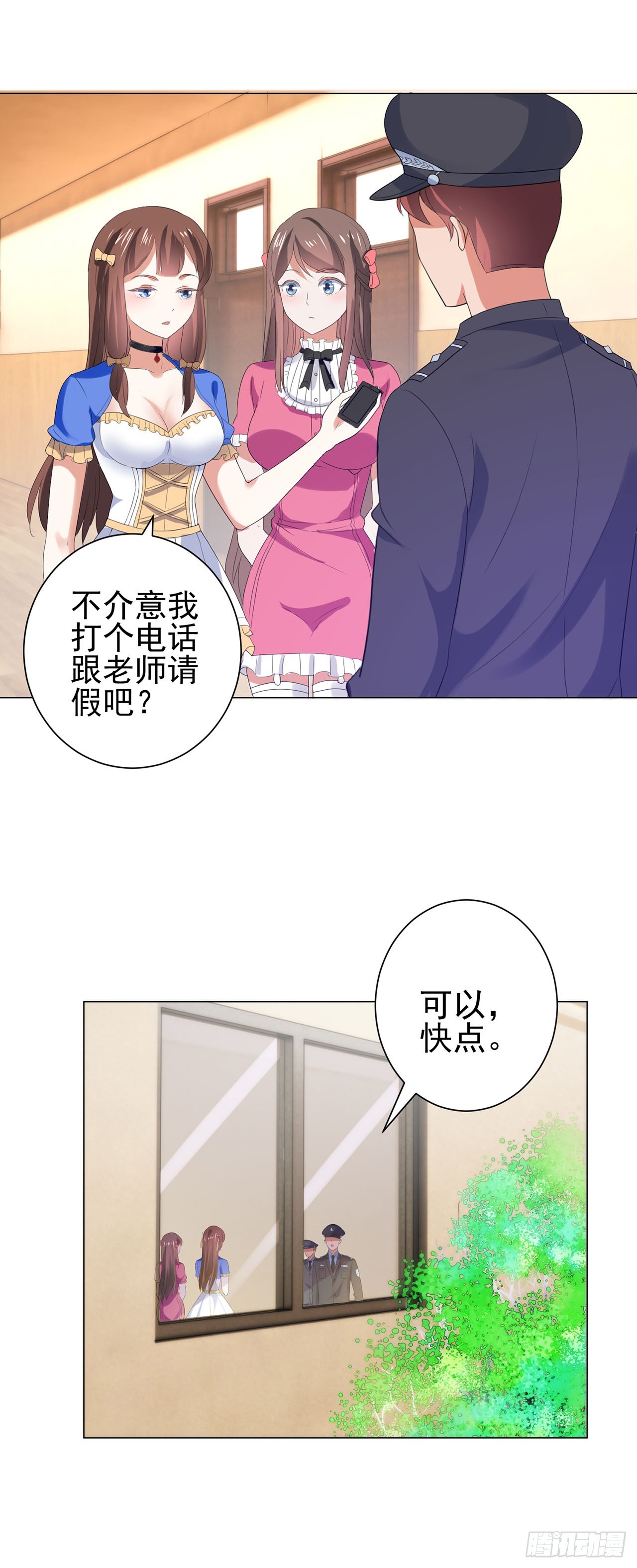 第84话-第84话