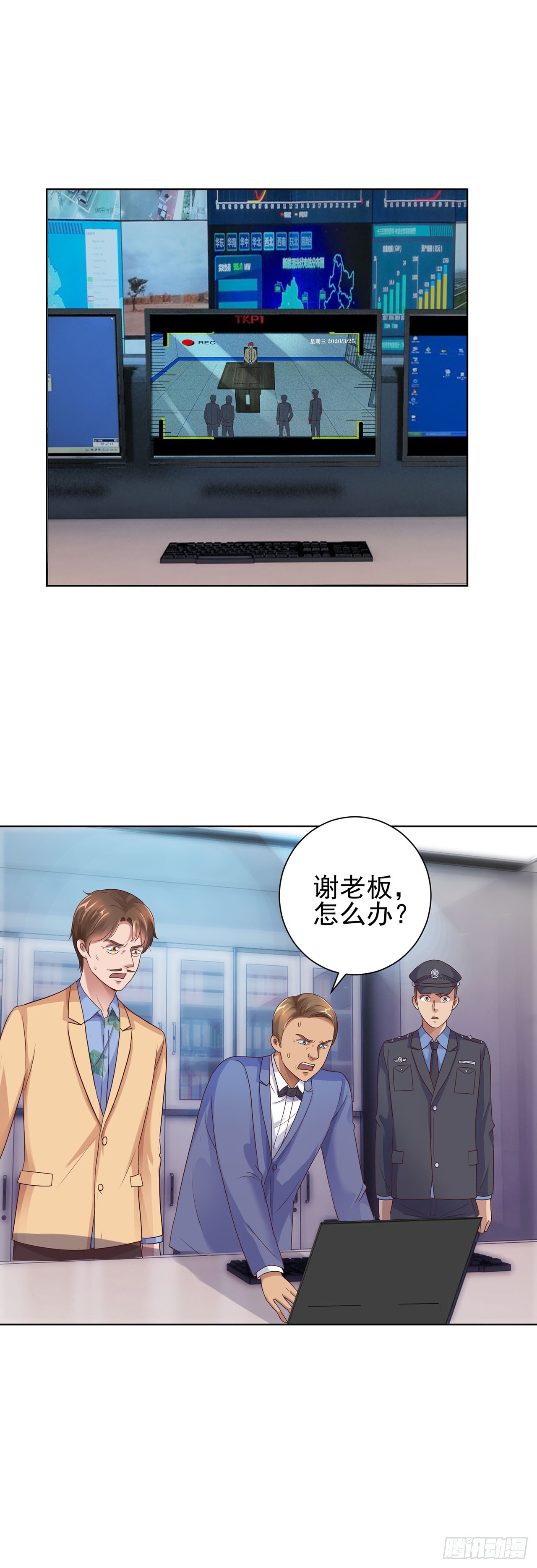 第86话-第86话