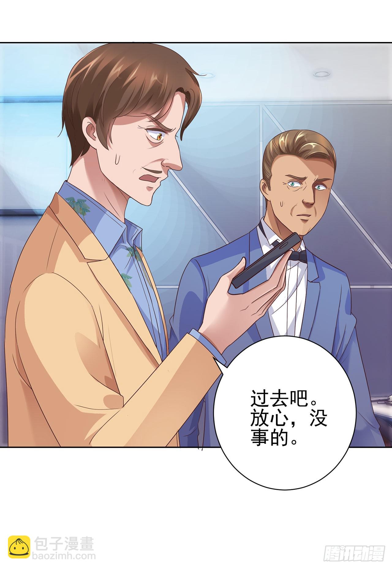 第86话-第86话