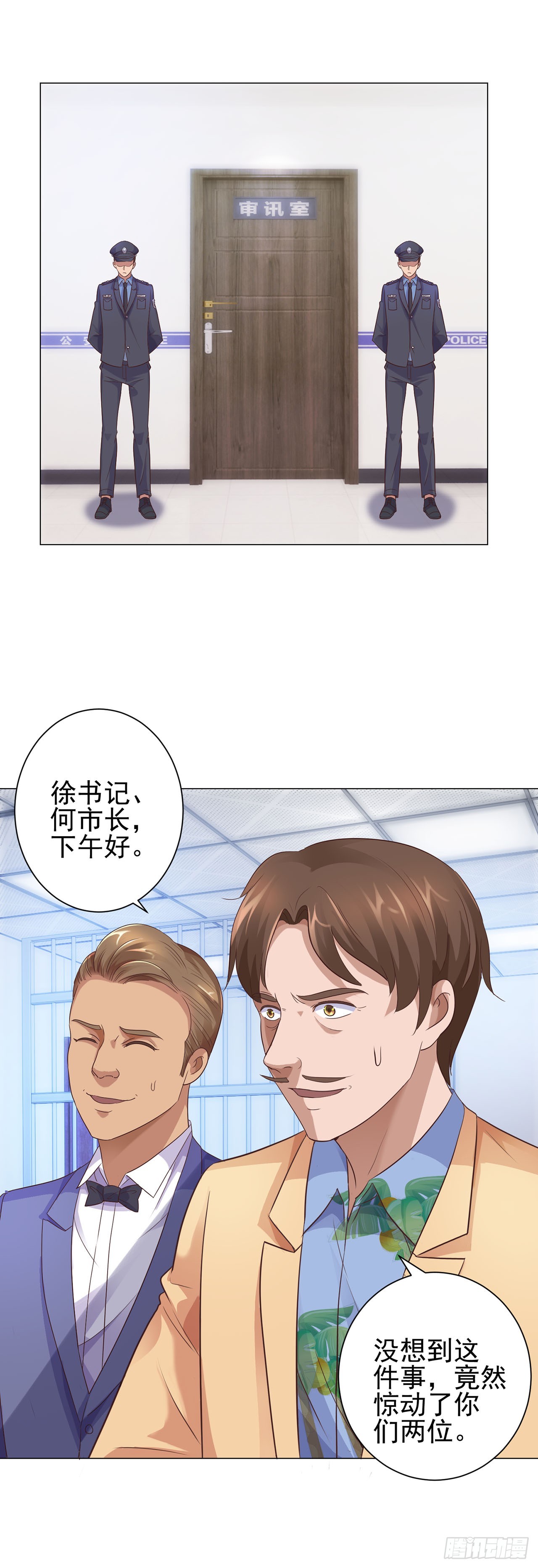 第86话-第86话