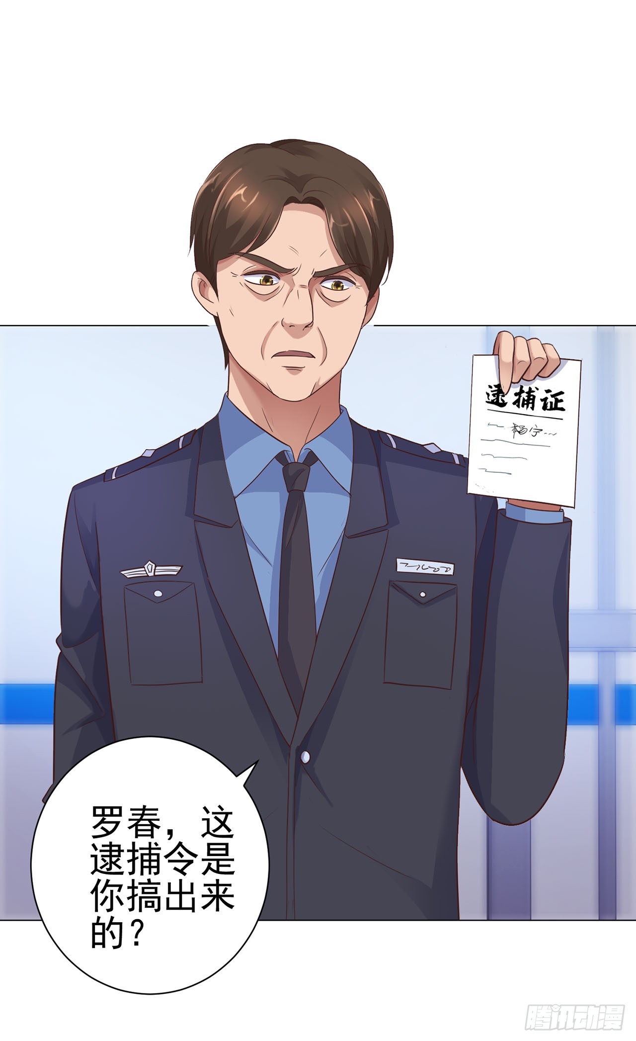 第86话-第86话