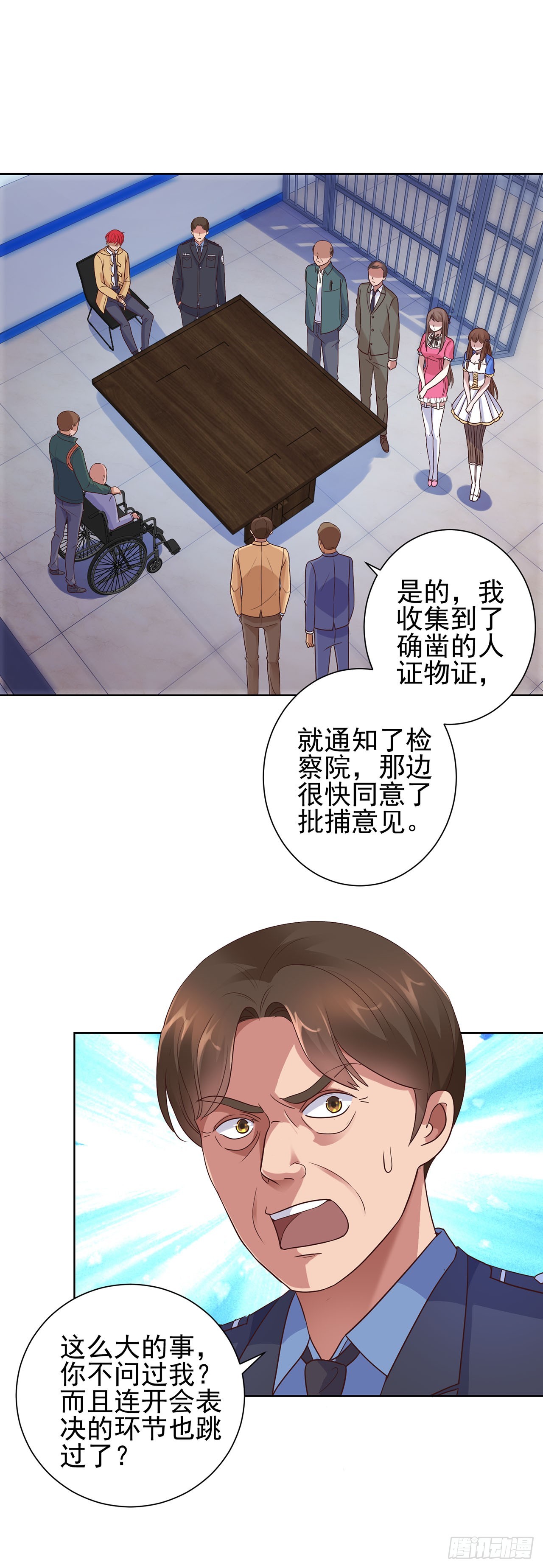 第86话-第86话