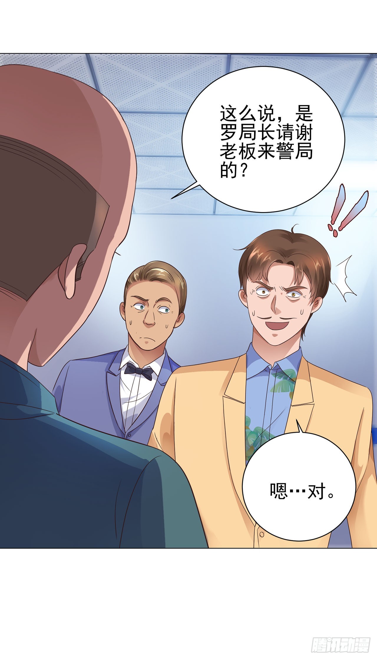 第86话-第86话