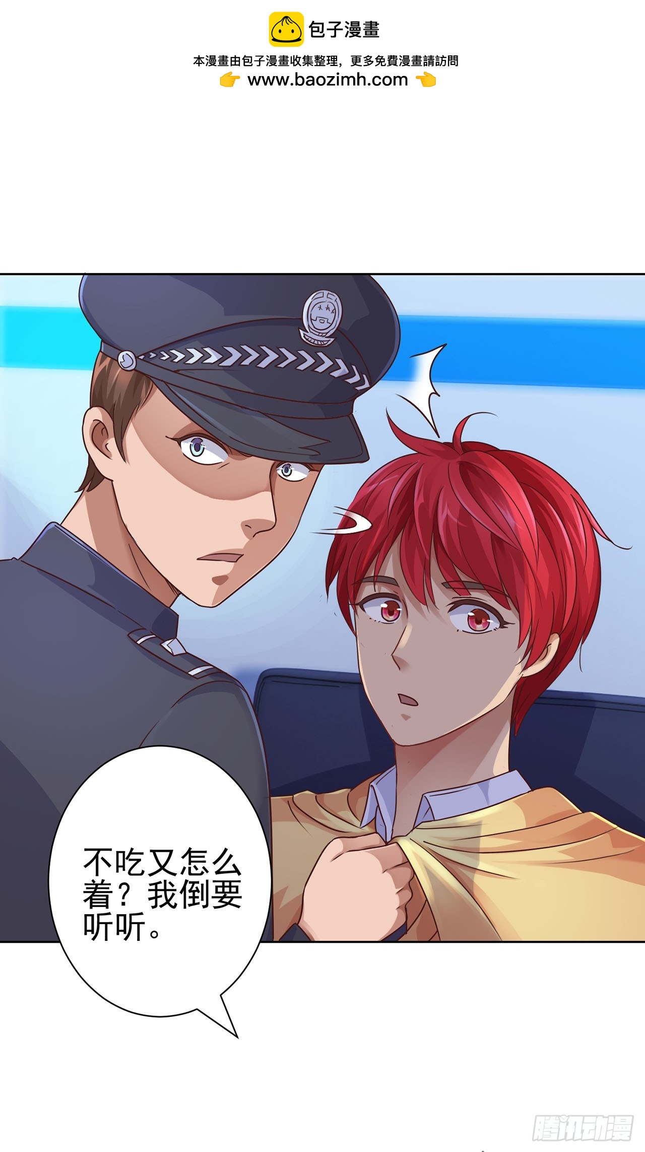 第86话-第86话