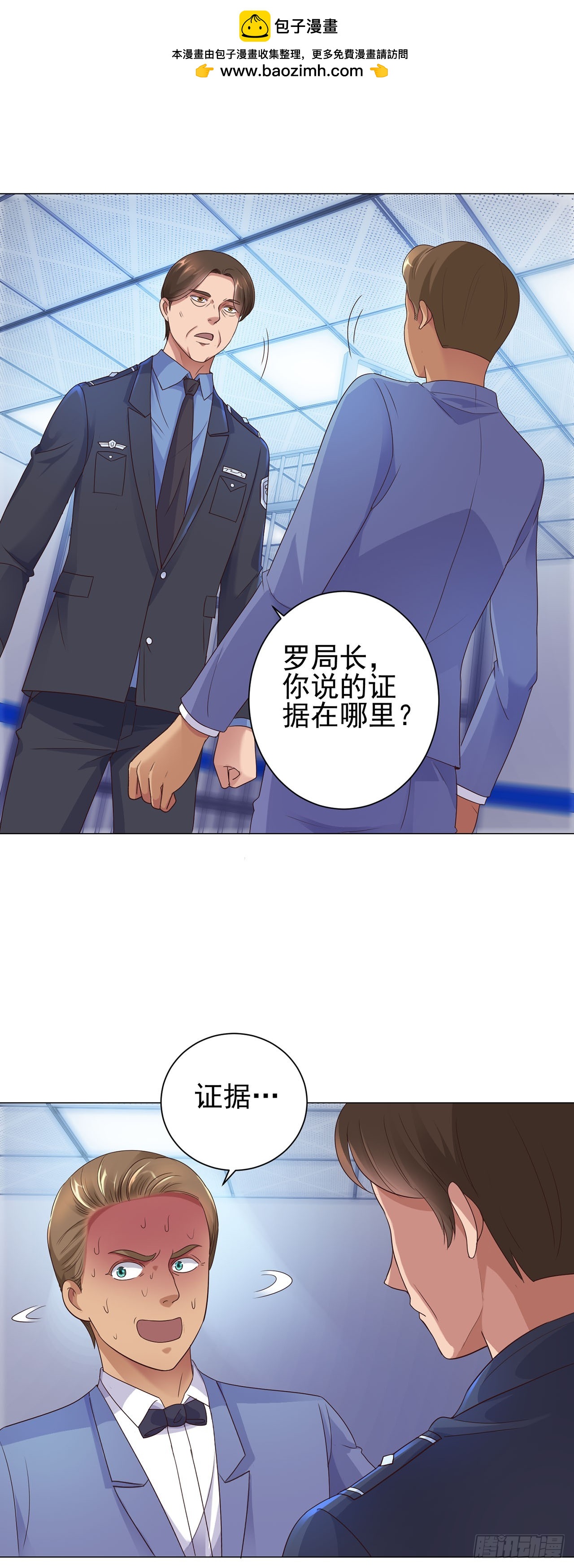 第86话-第86话