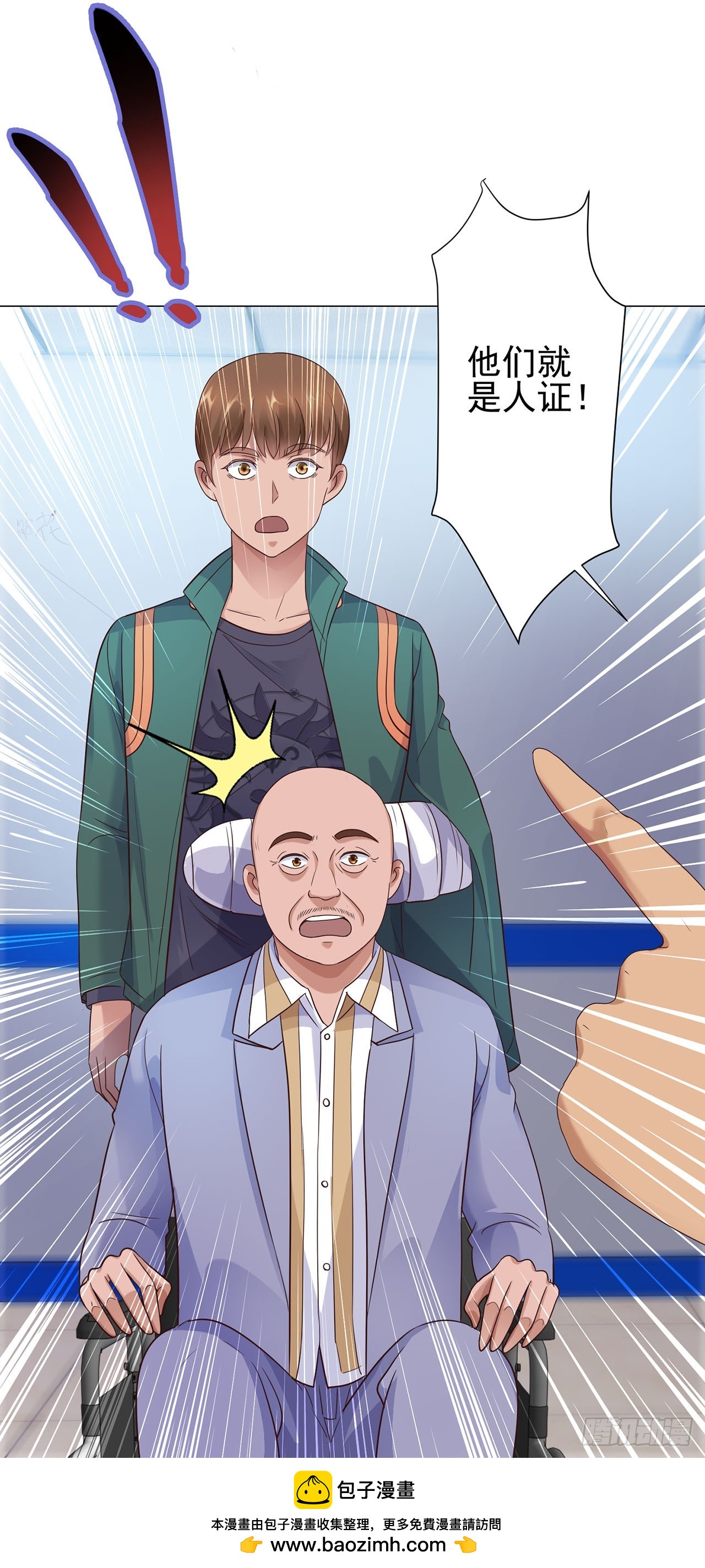 第86话-第86话