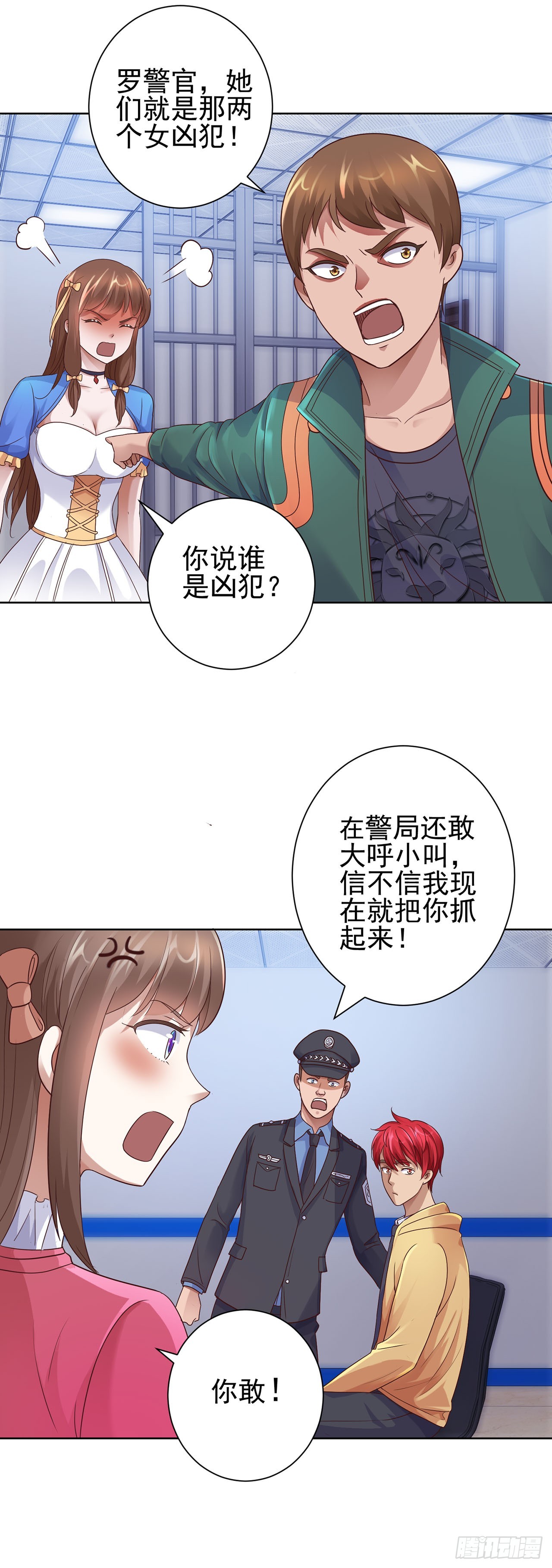 第86话-第86话