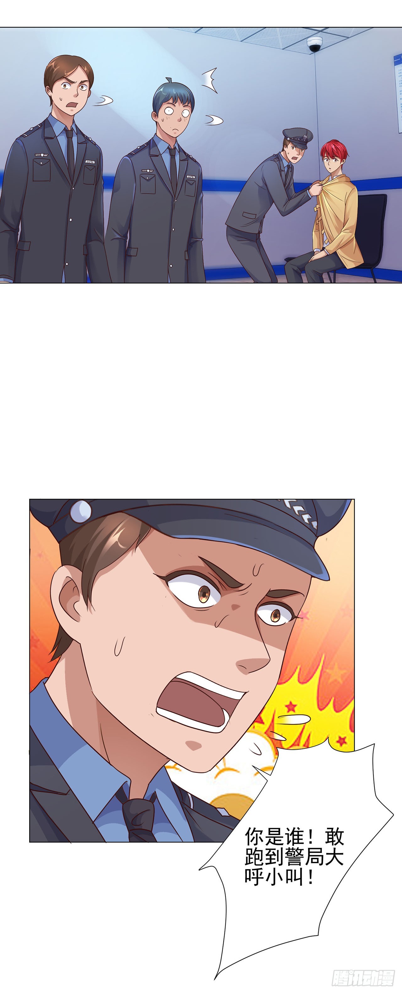 第86话-第86话