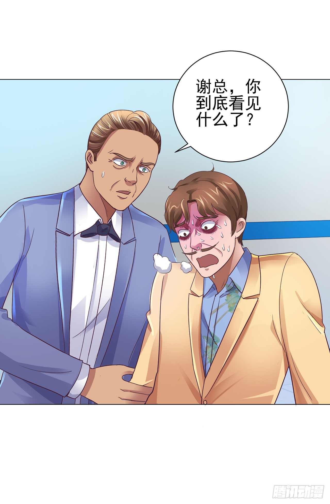 第88话-第88话