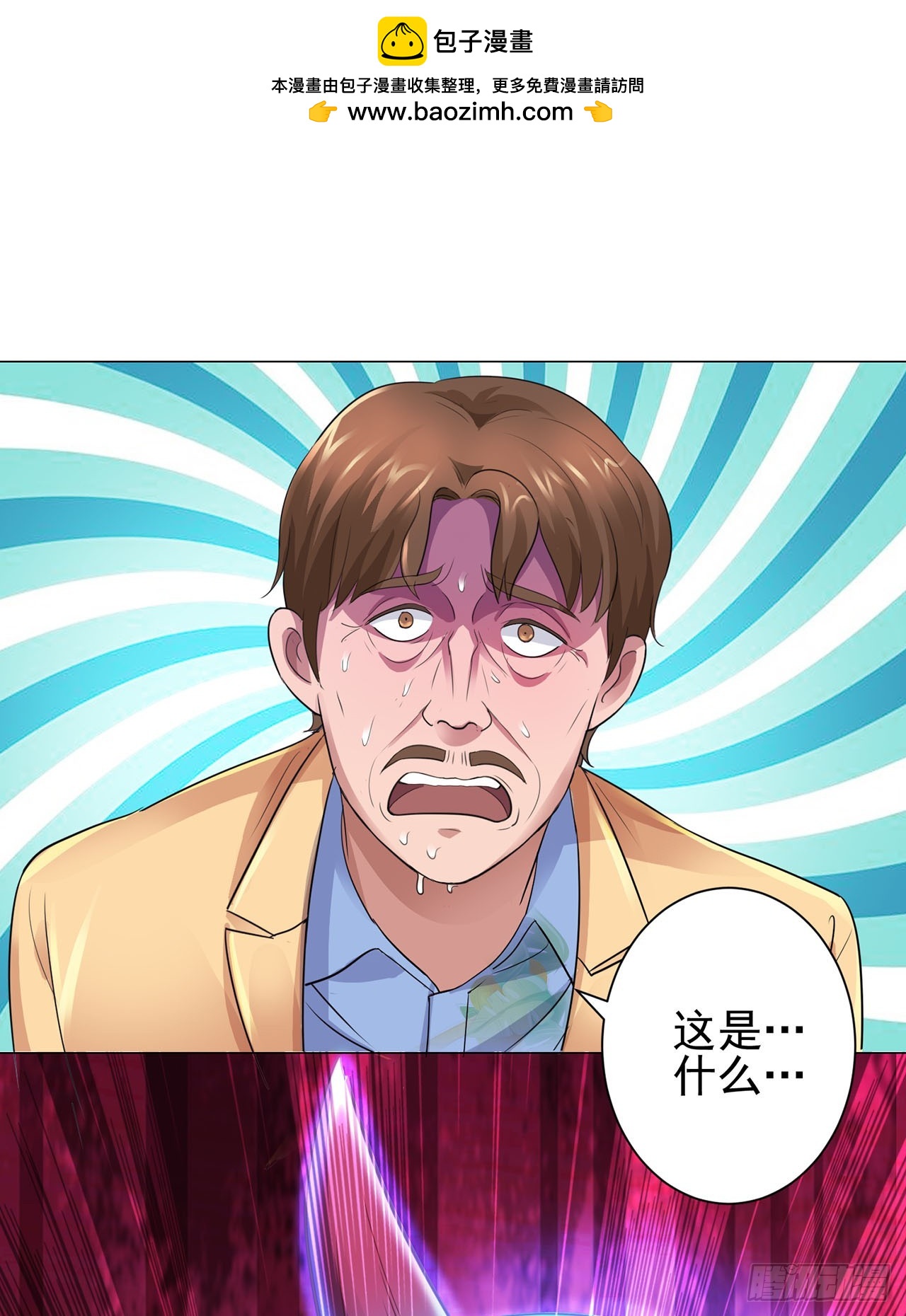 第88话-第88话