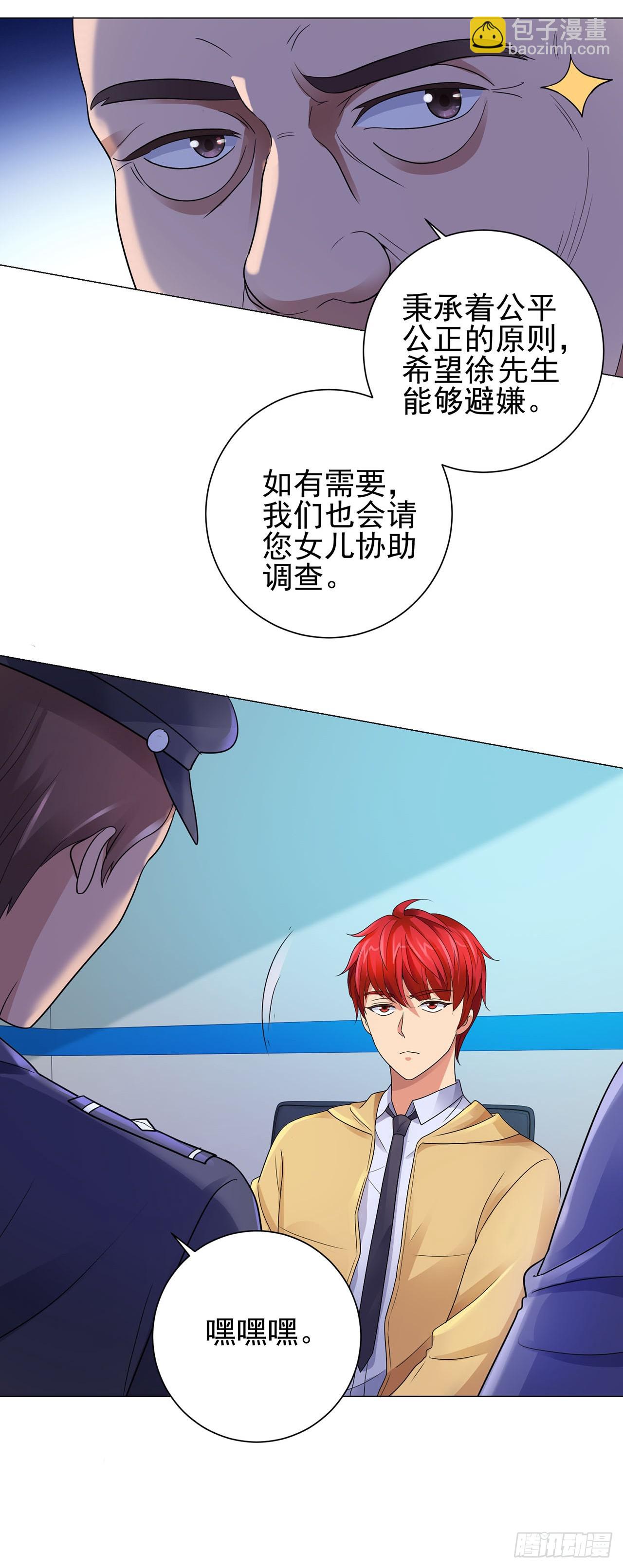 第90话-第90话