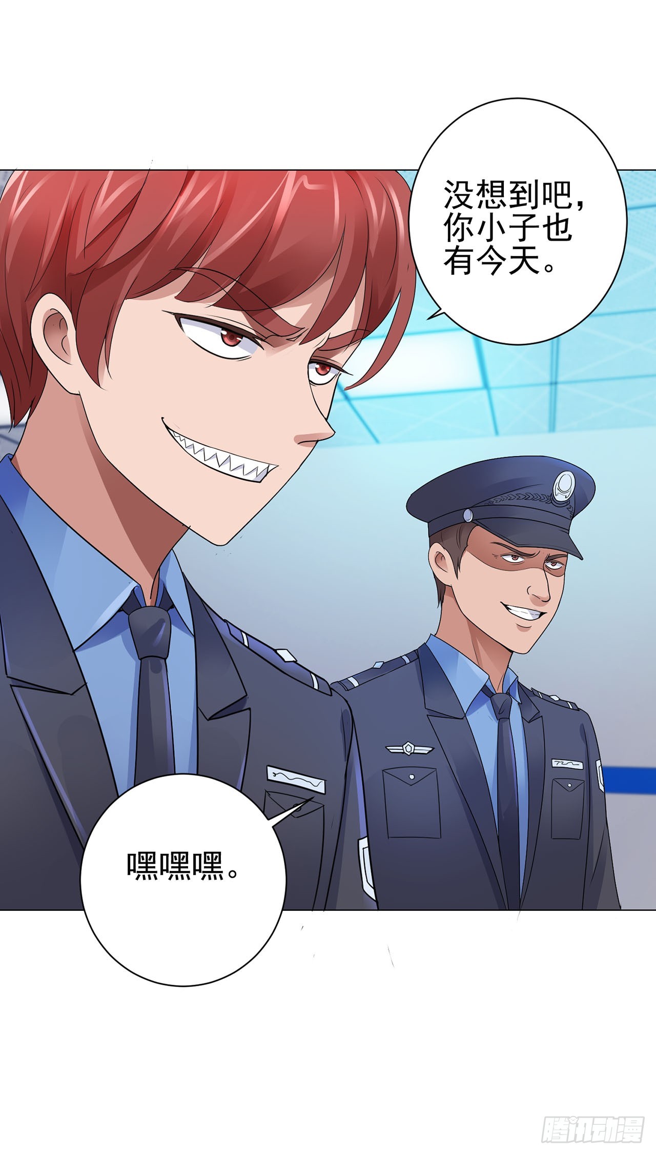 第90话-第90话