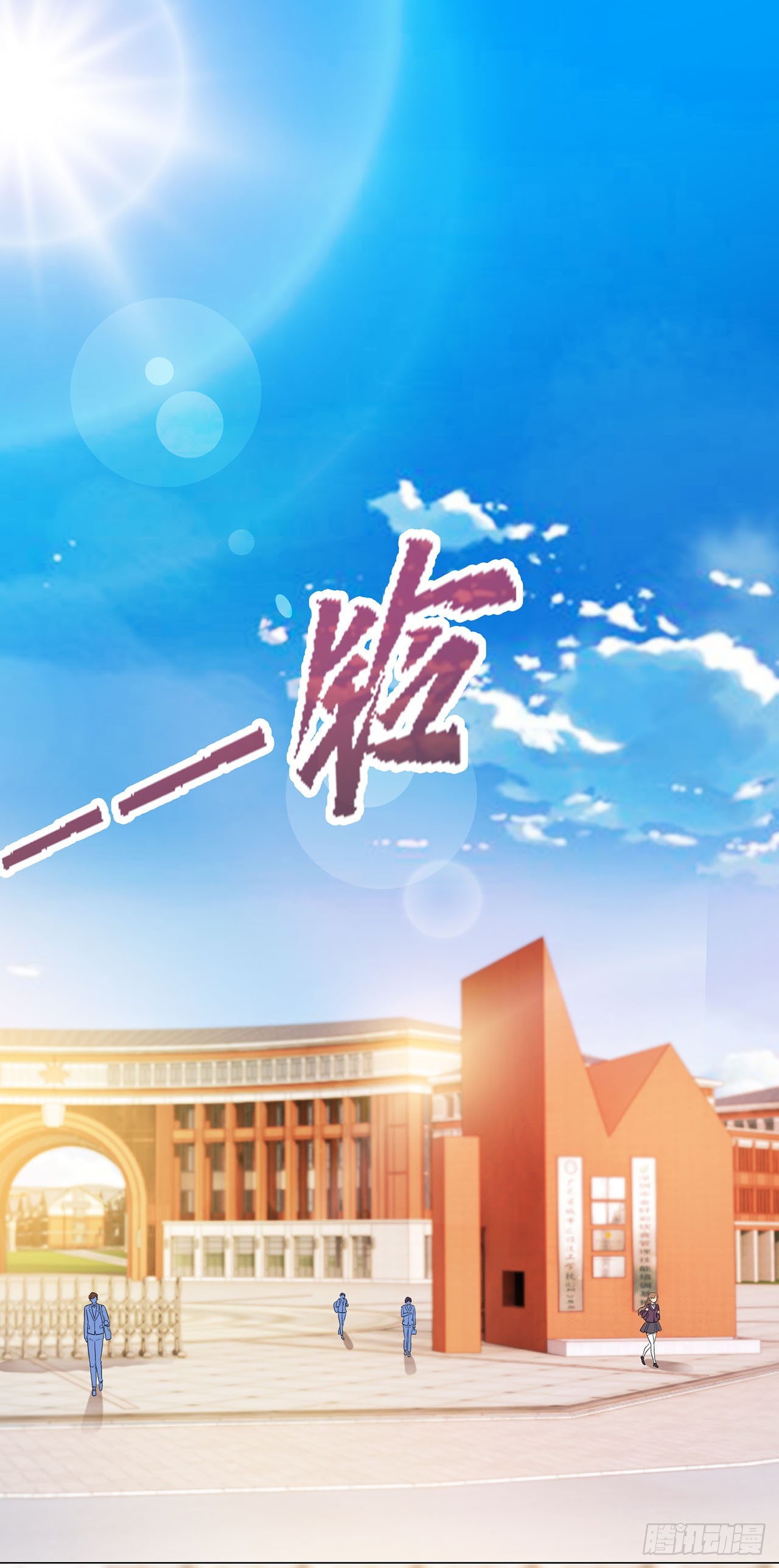 第92话-第92话