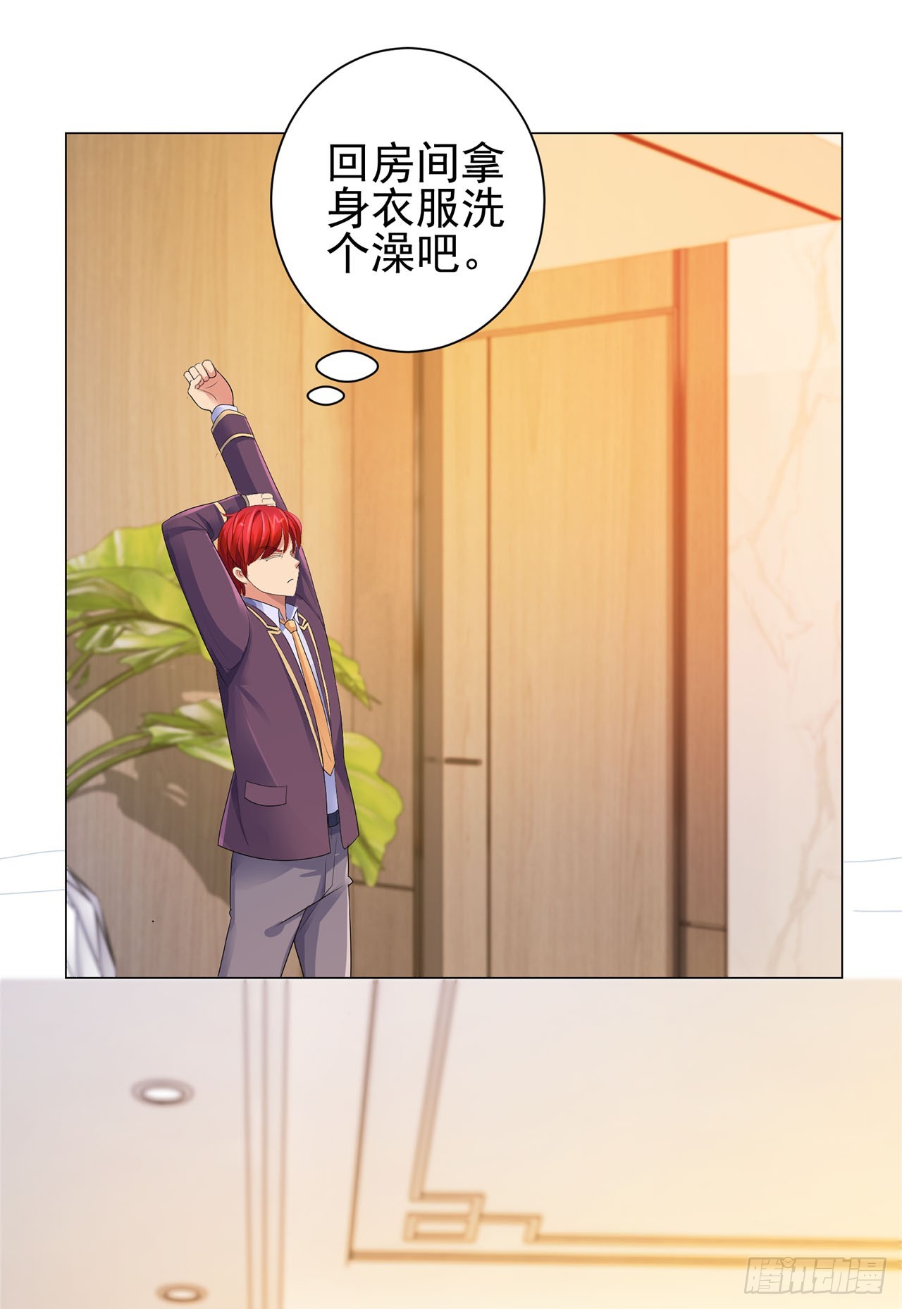 第92话-第92话
