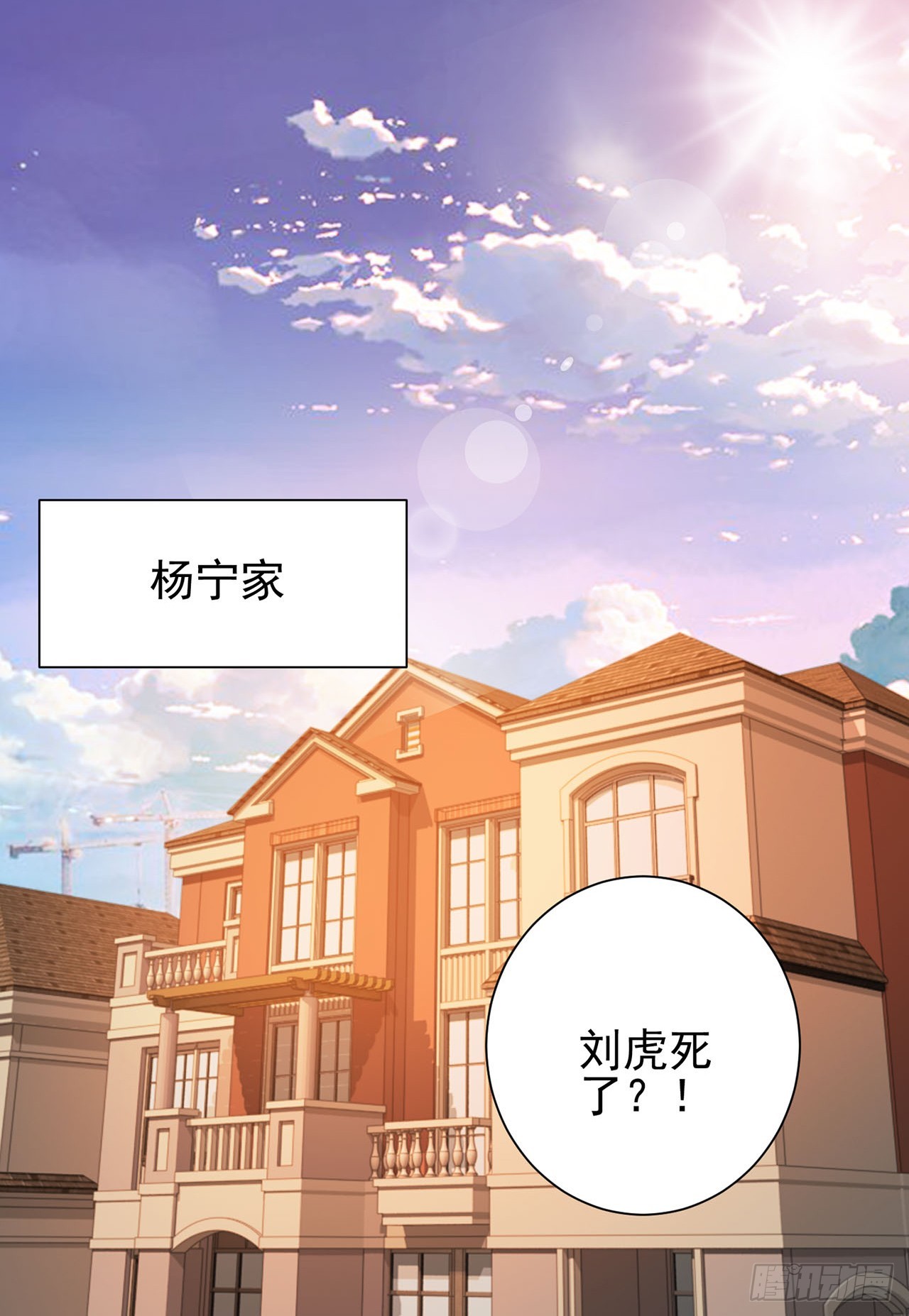 第92话-第92话