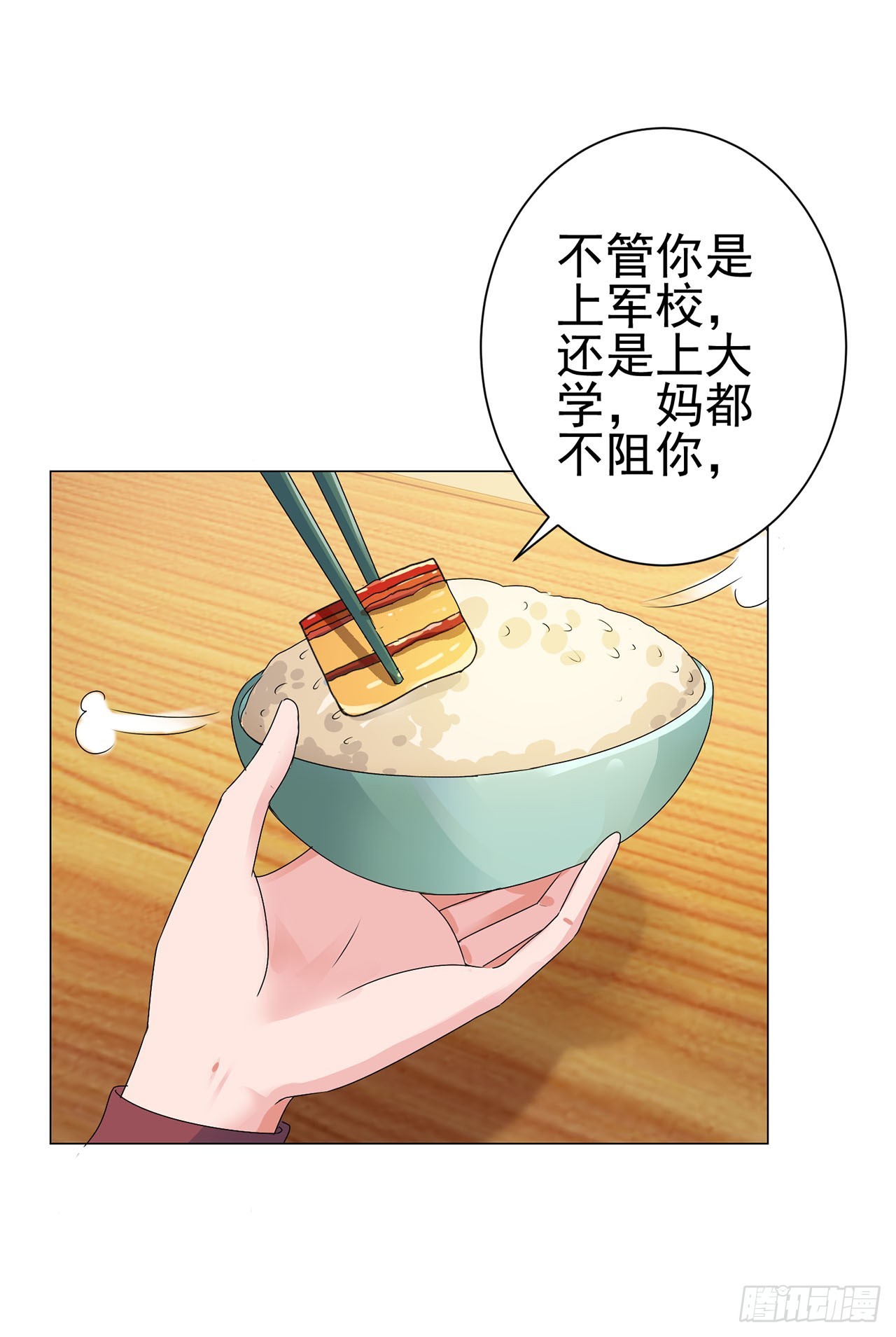 第94话-第94话