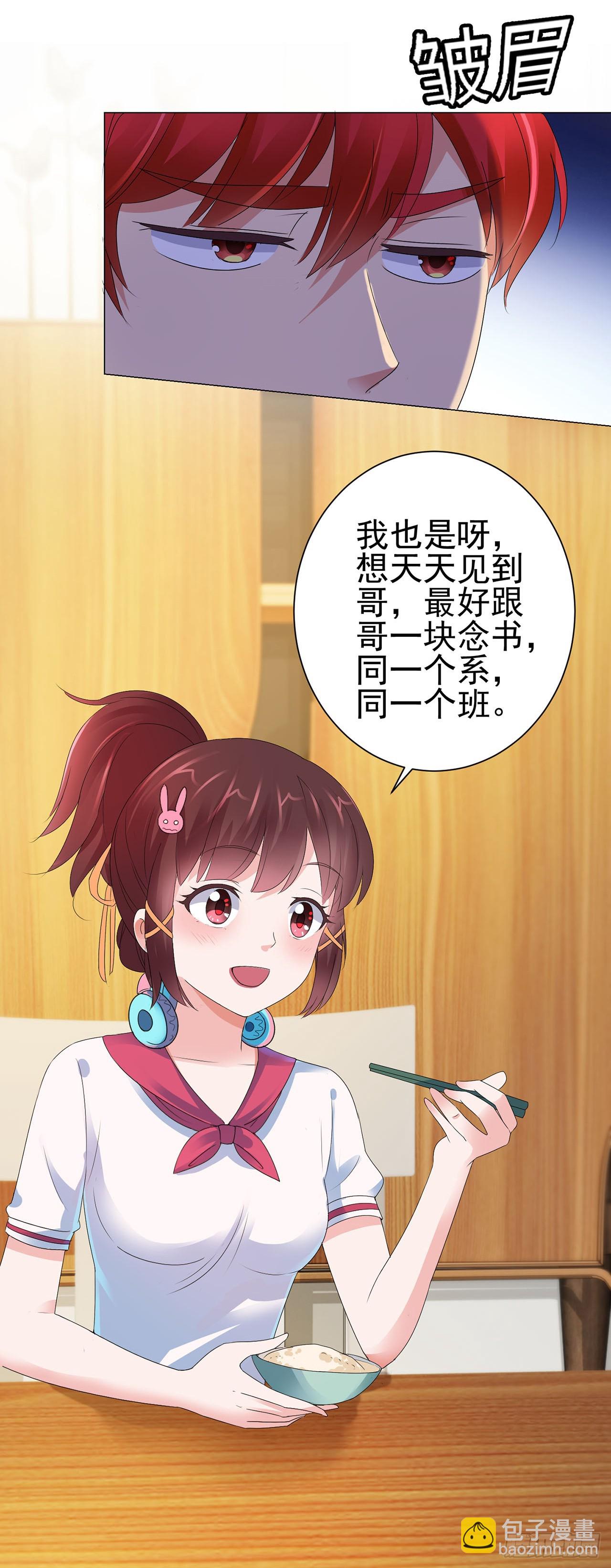 第94话-第94话