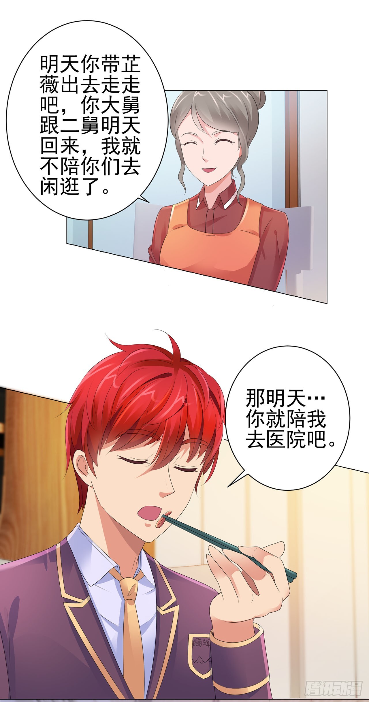 第94话-第94话