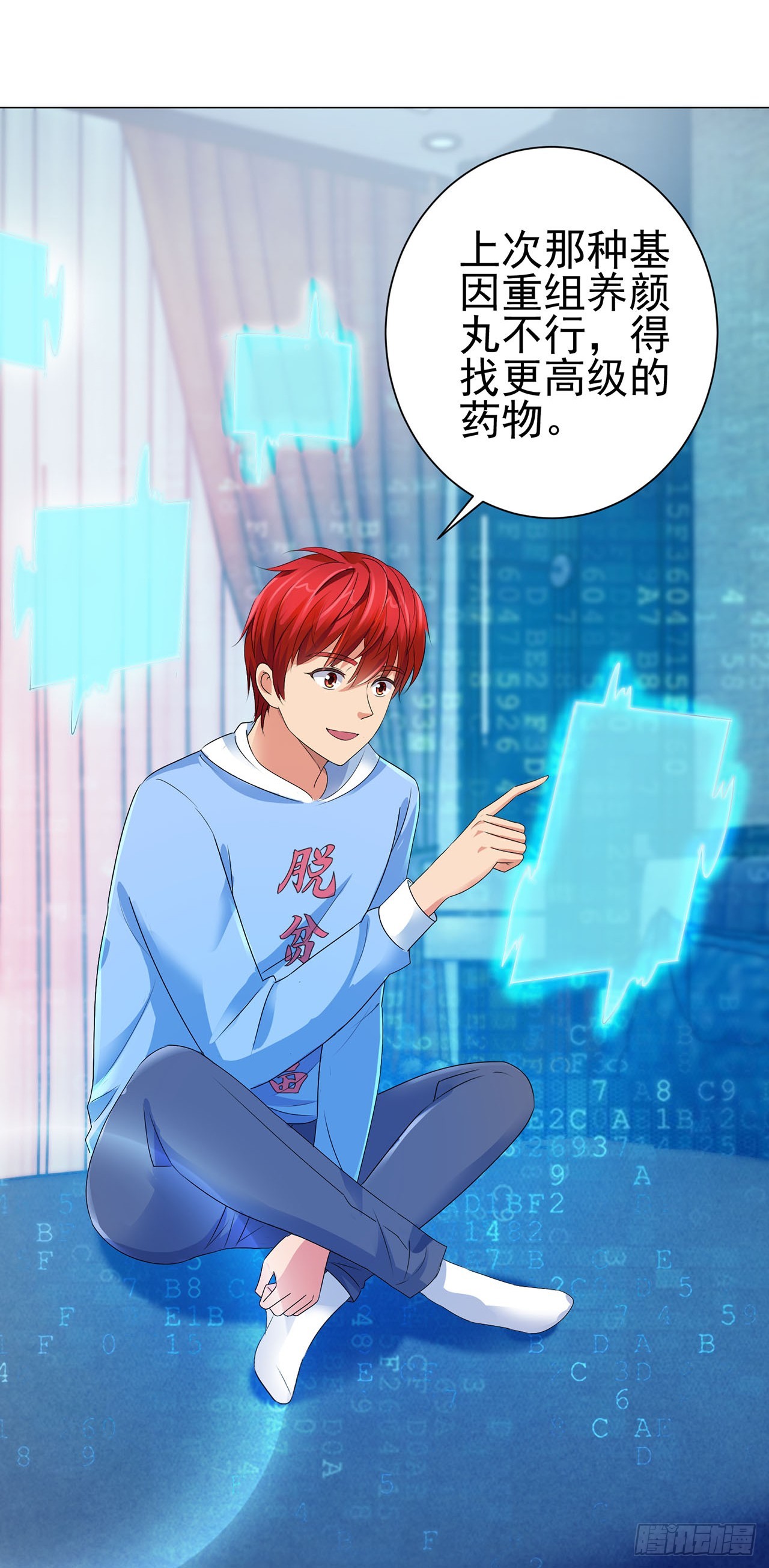 第94话-第94话