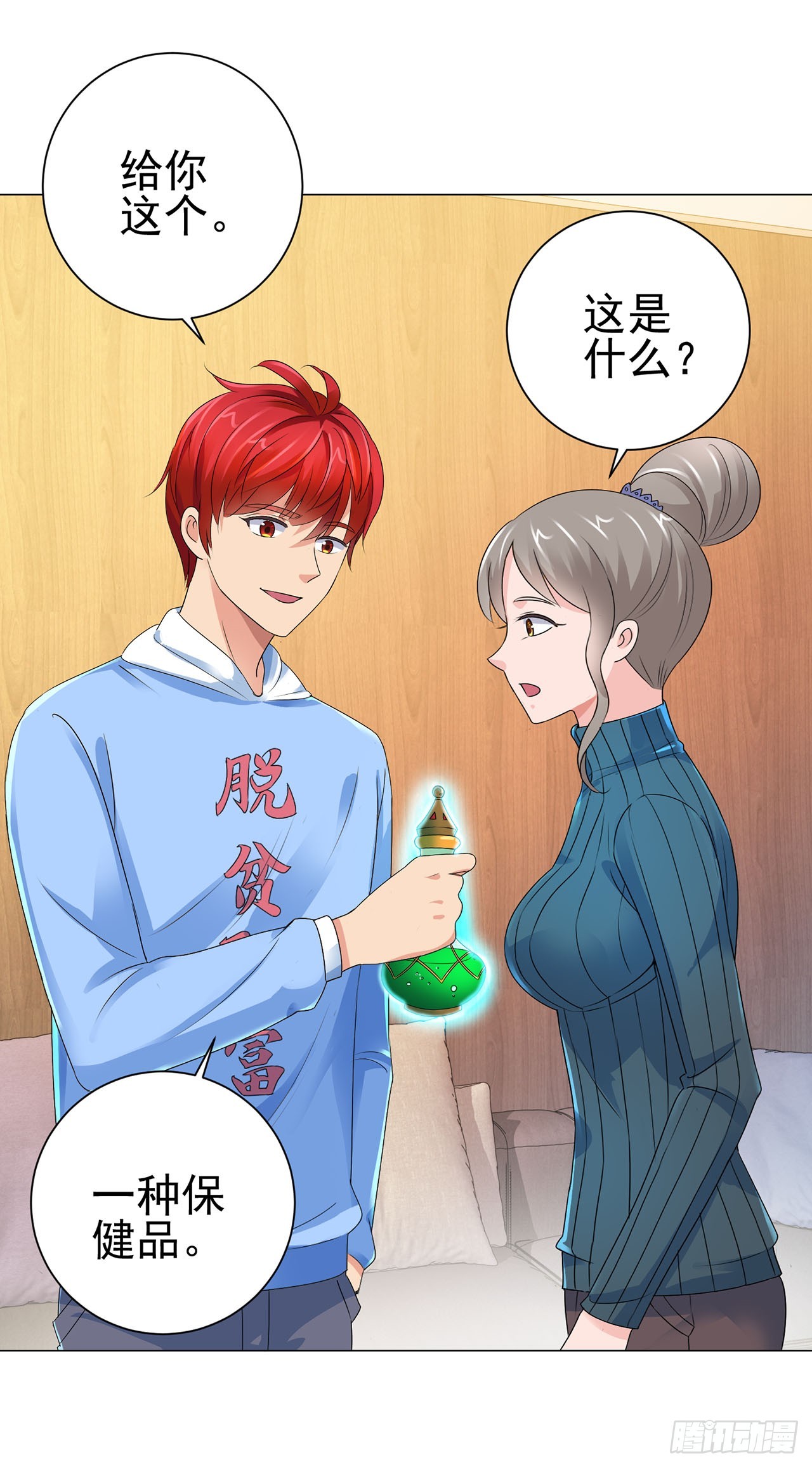 第94话-第94话