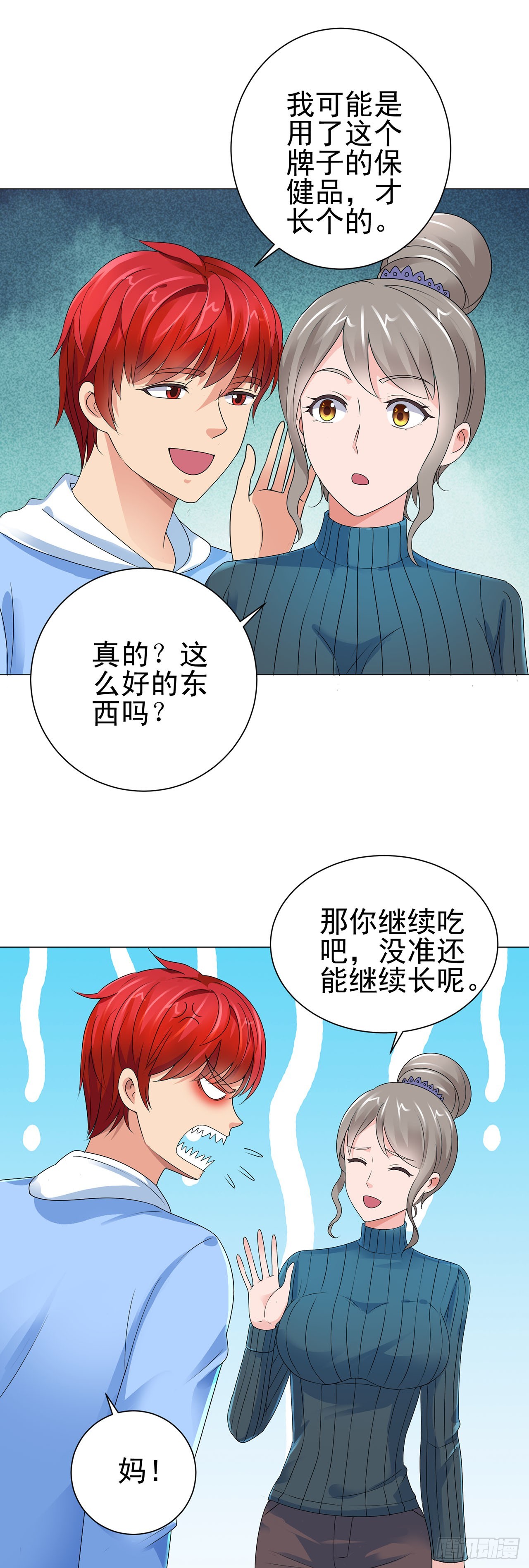 第94话-第94话