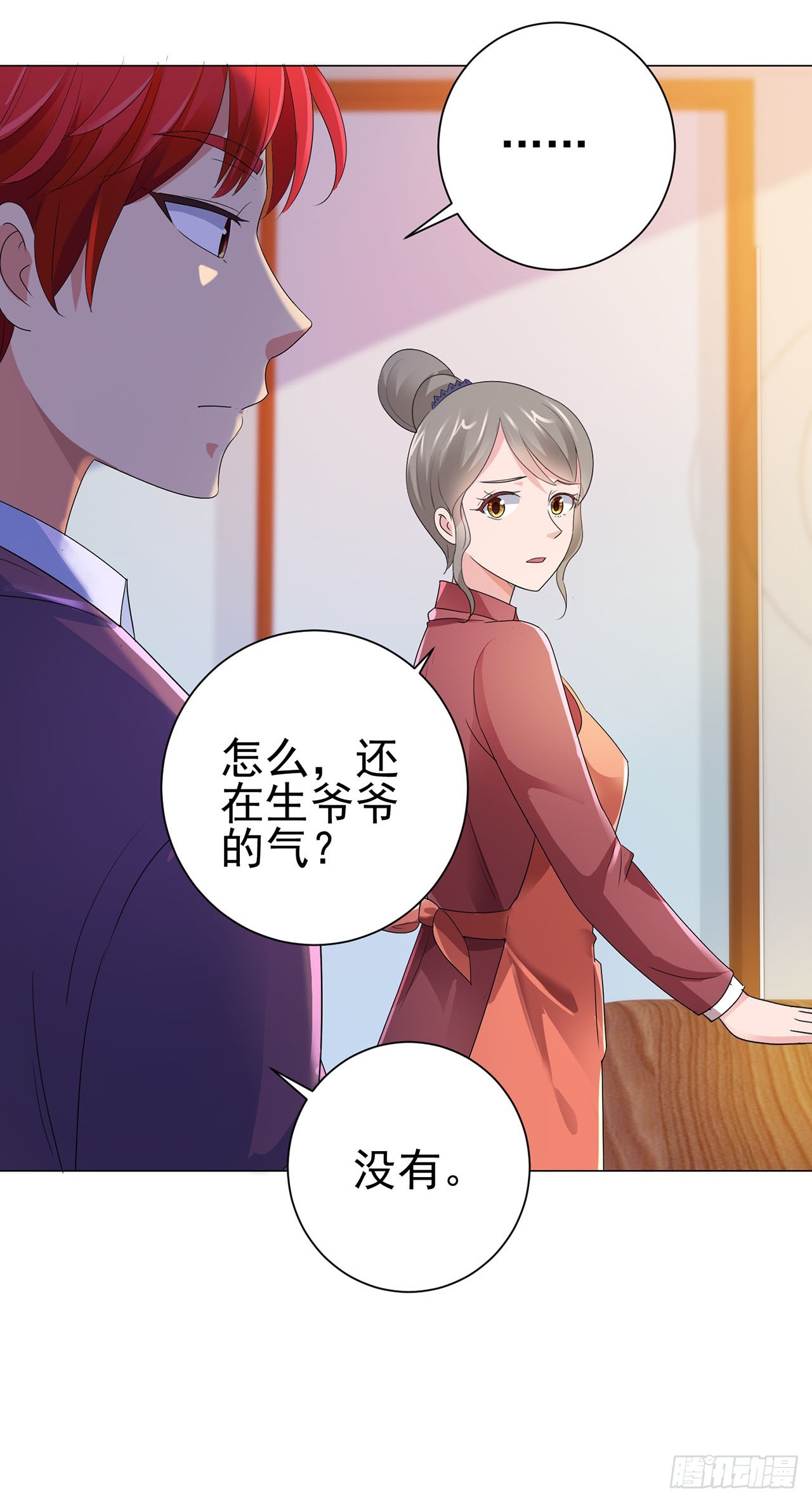 第94话-第94话