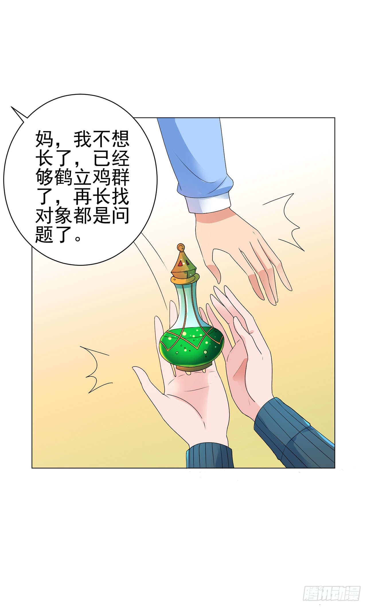 第94话-第94话